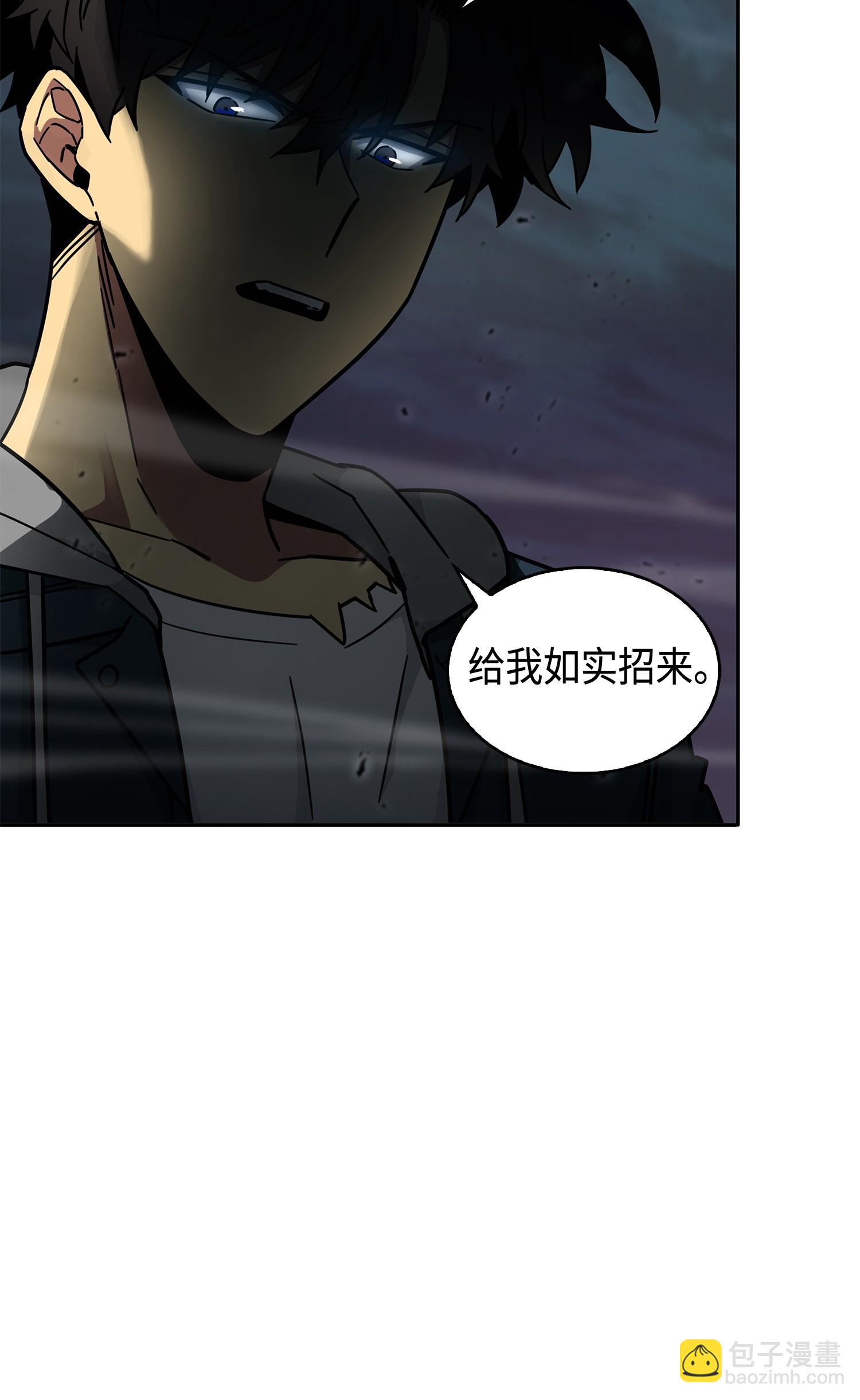 145 弱点54