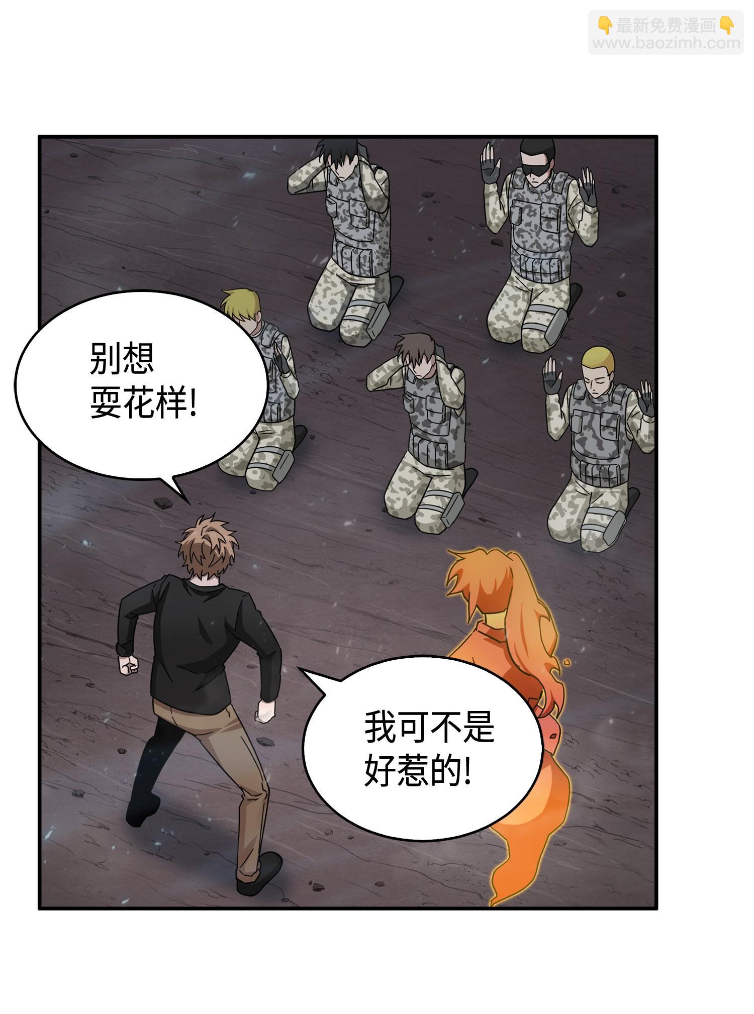 145 弱点57