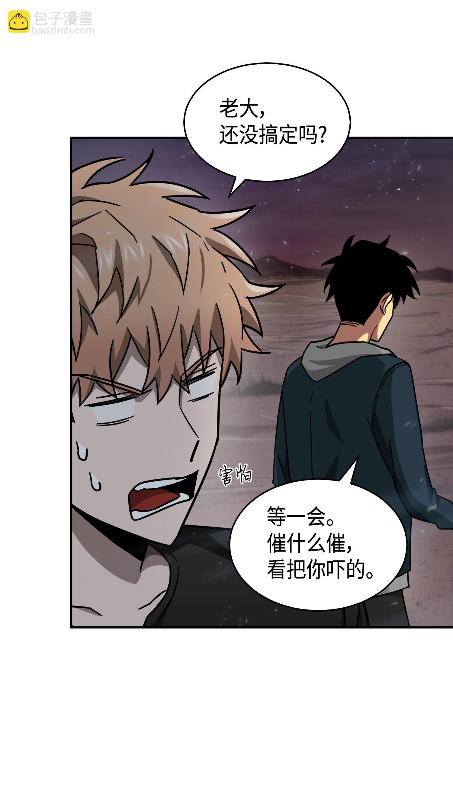 145 弱点58