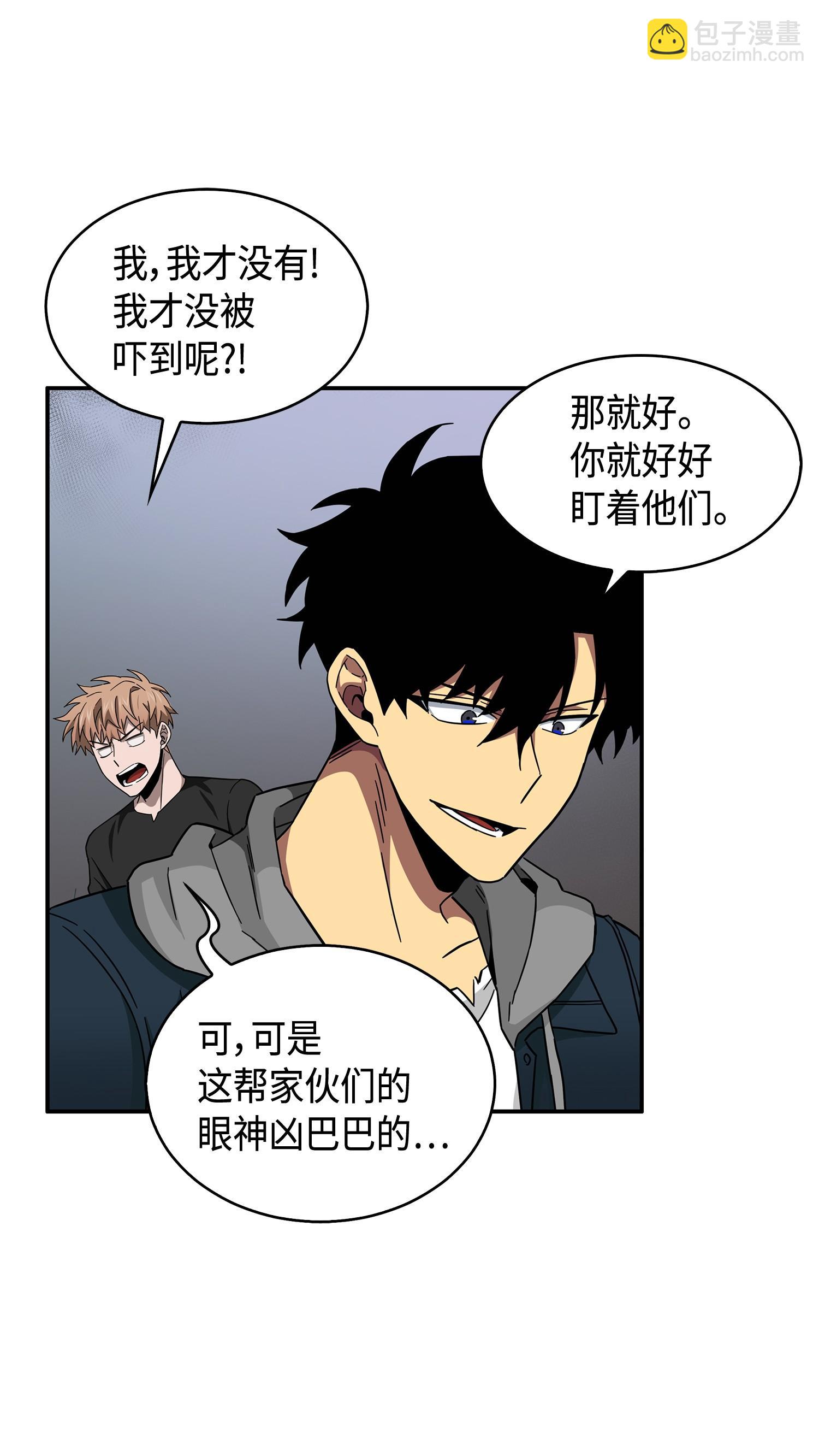 145 弱点59