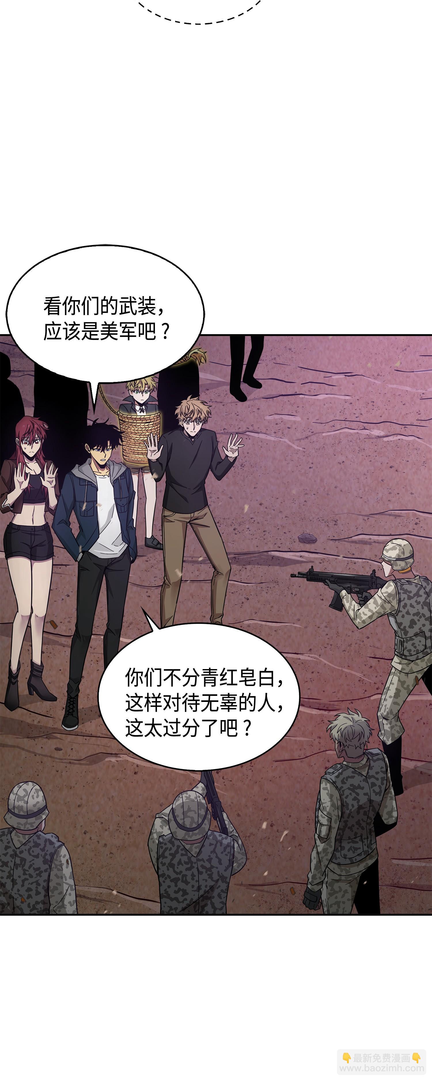 145 弱点6