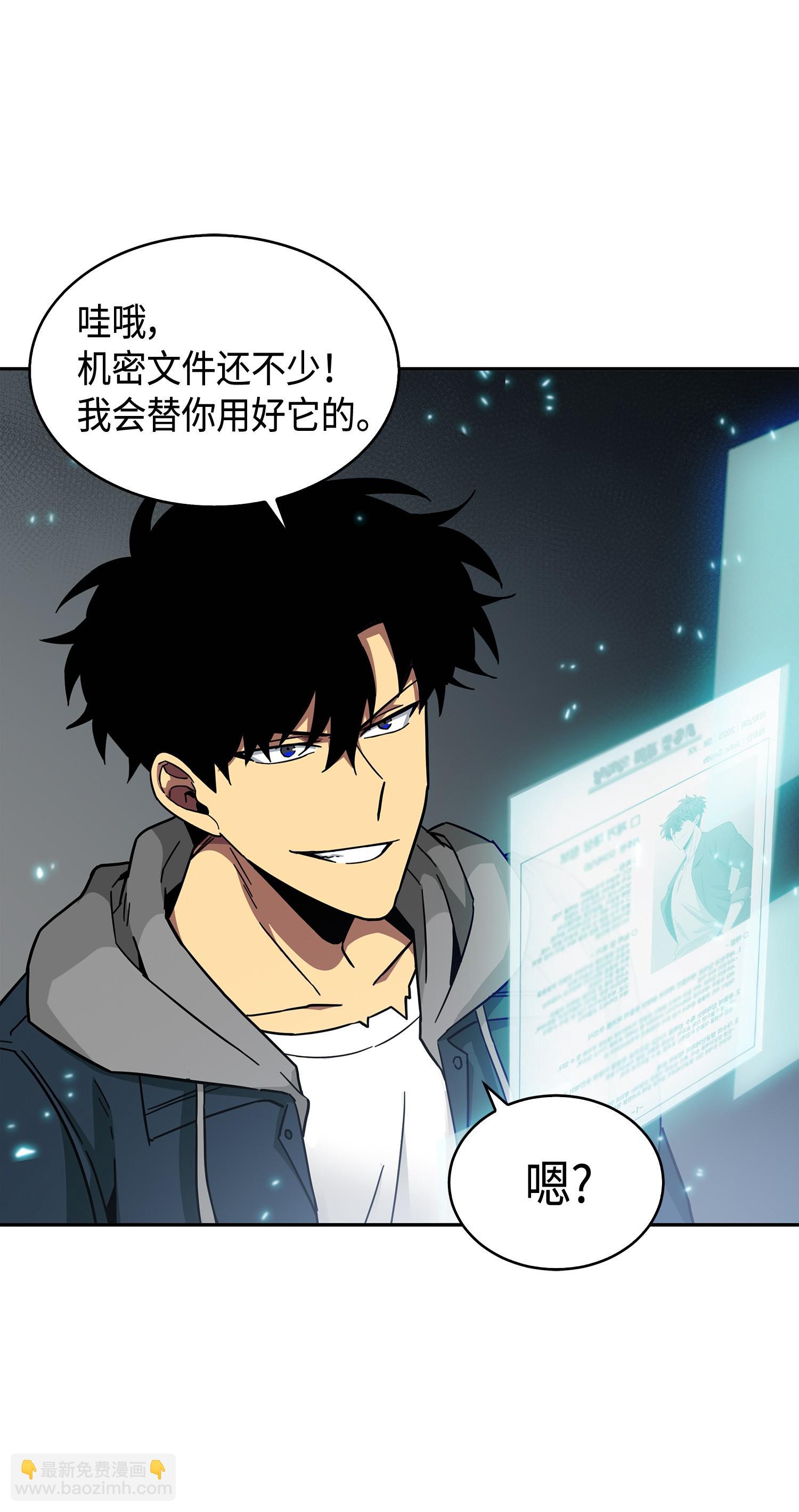 145 弱点63