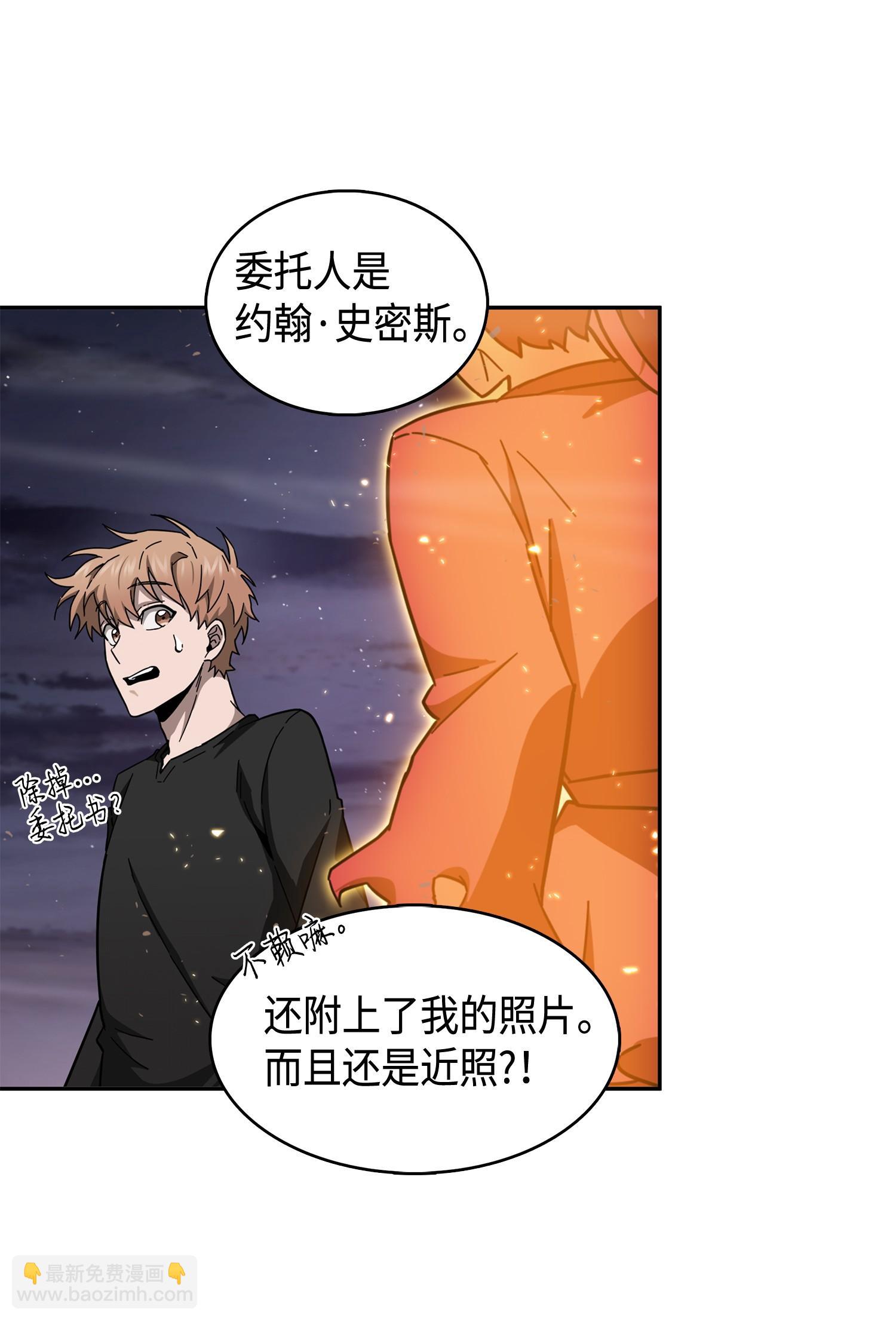 145 弱点66