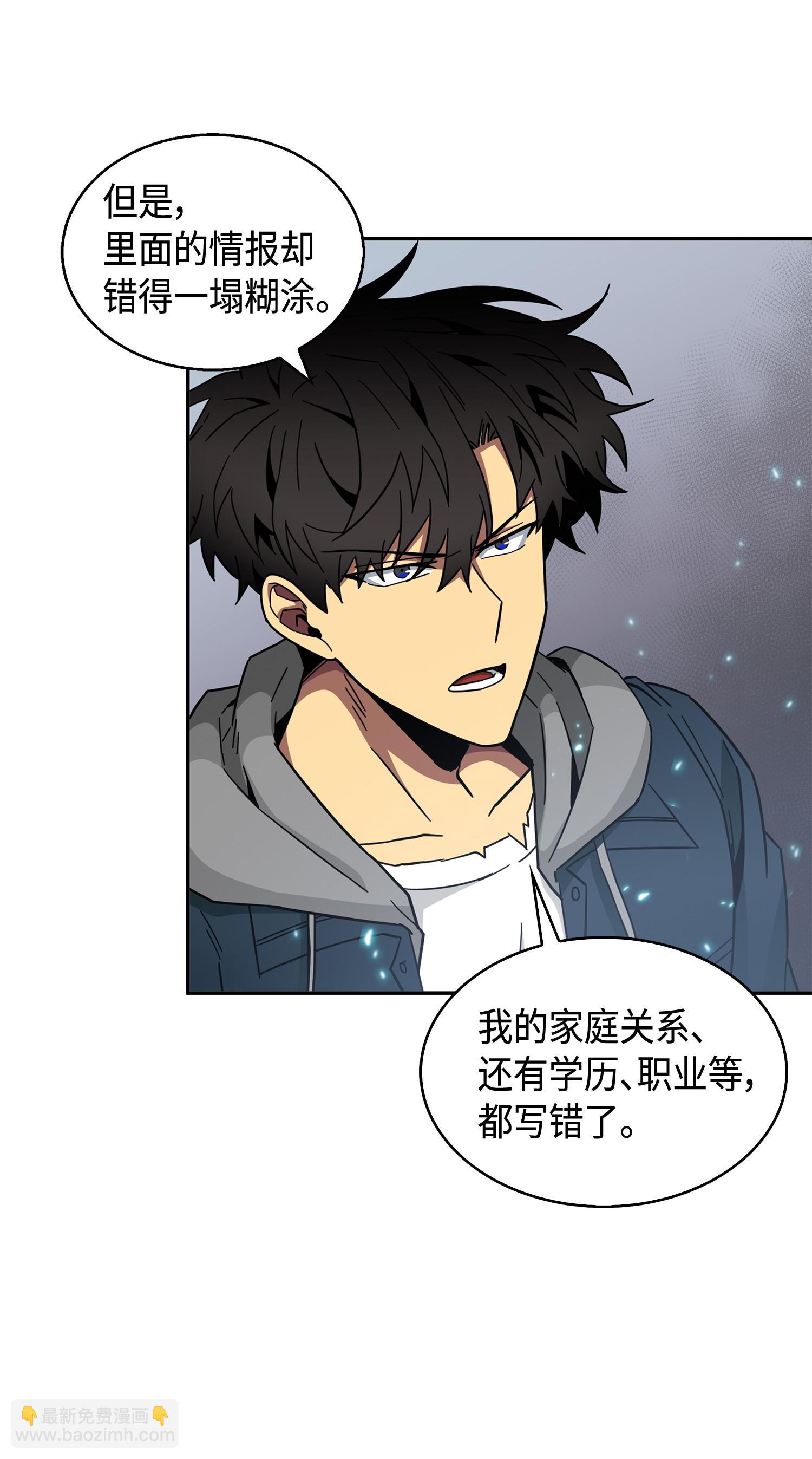 145 弱点67