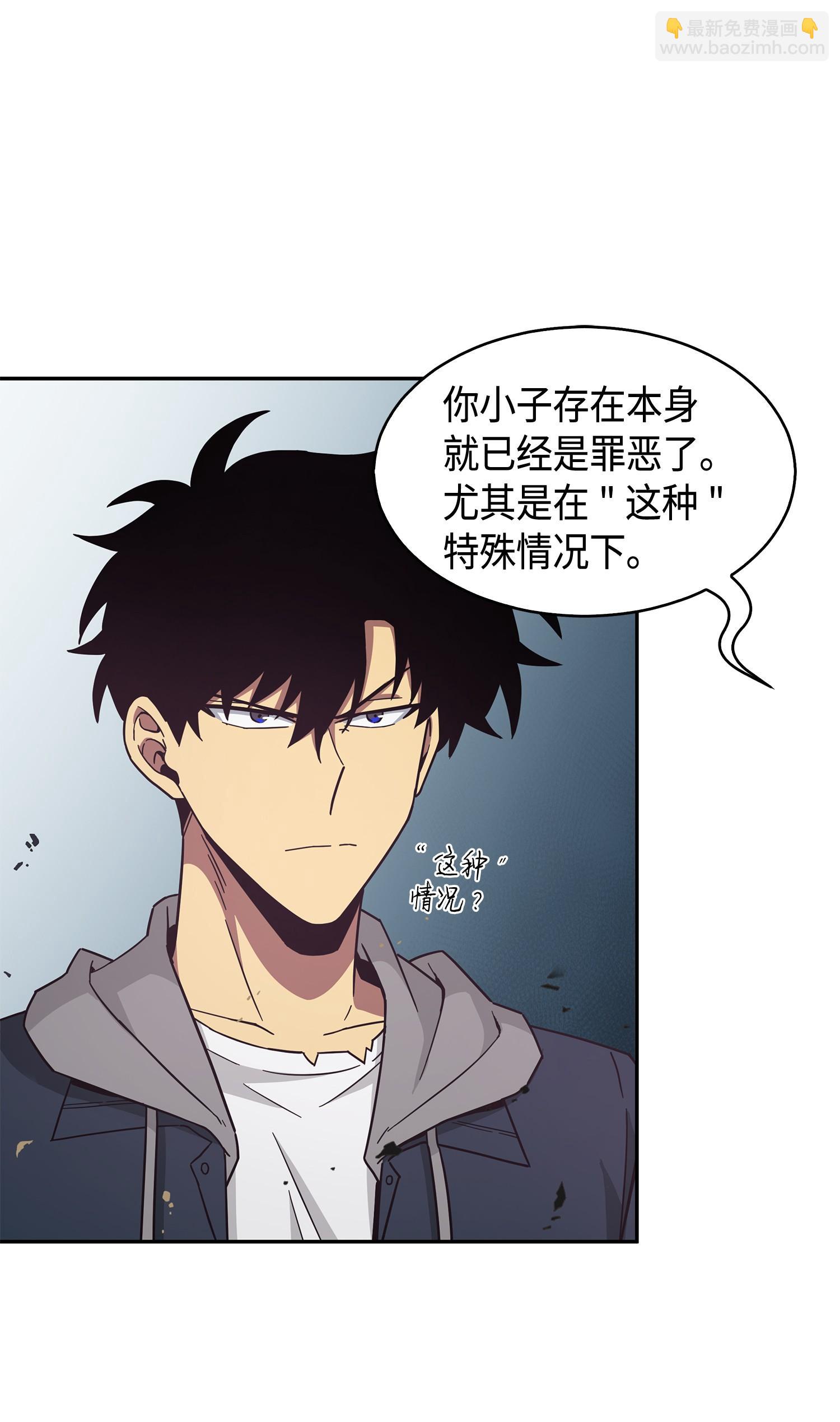 145 弱点7
