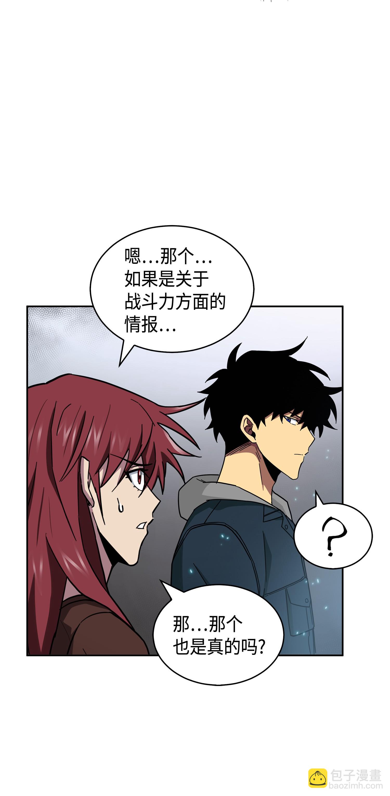145 弱点70