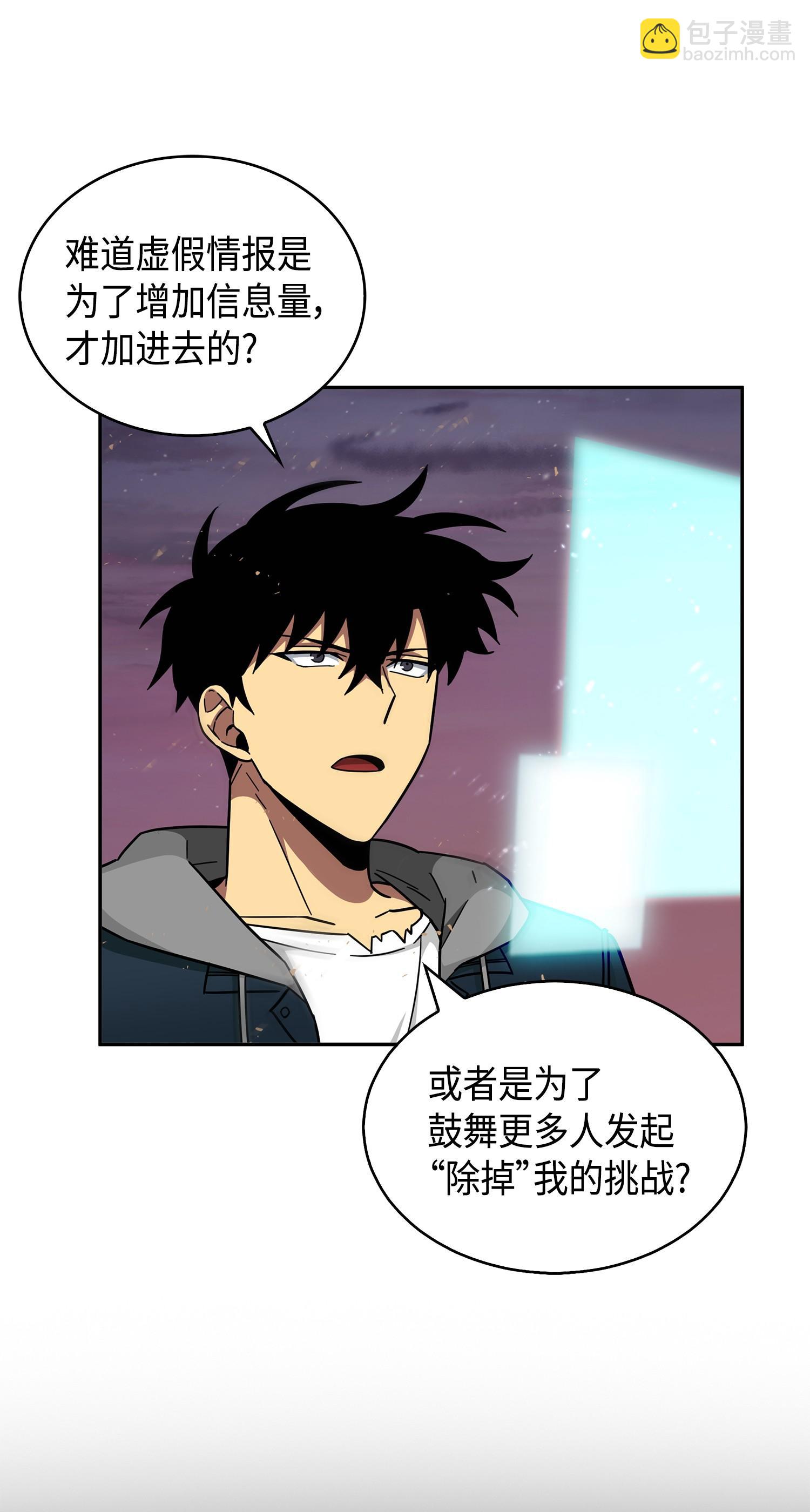 145 弱点75
