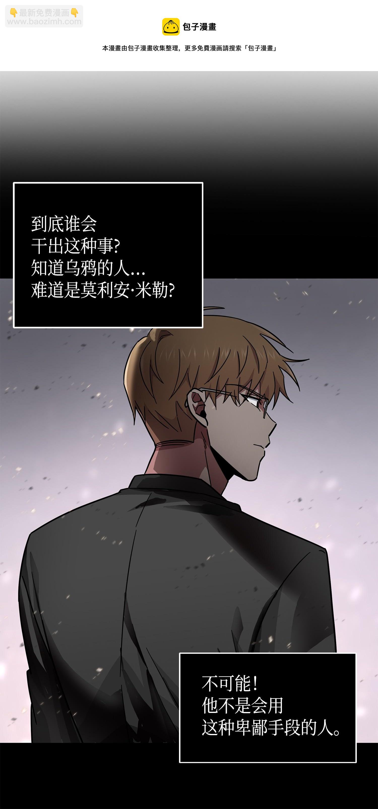 145 弱点76