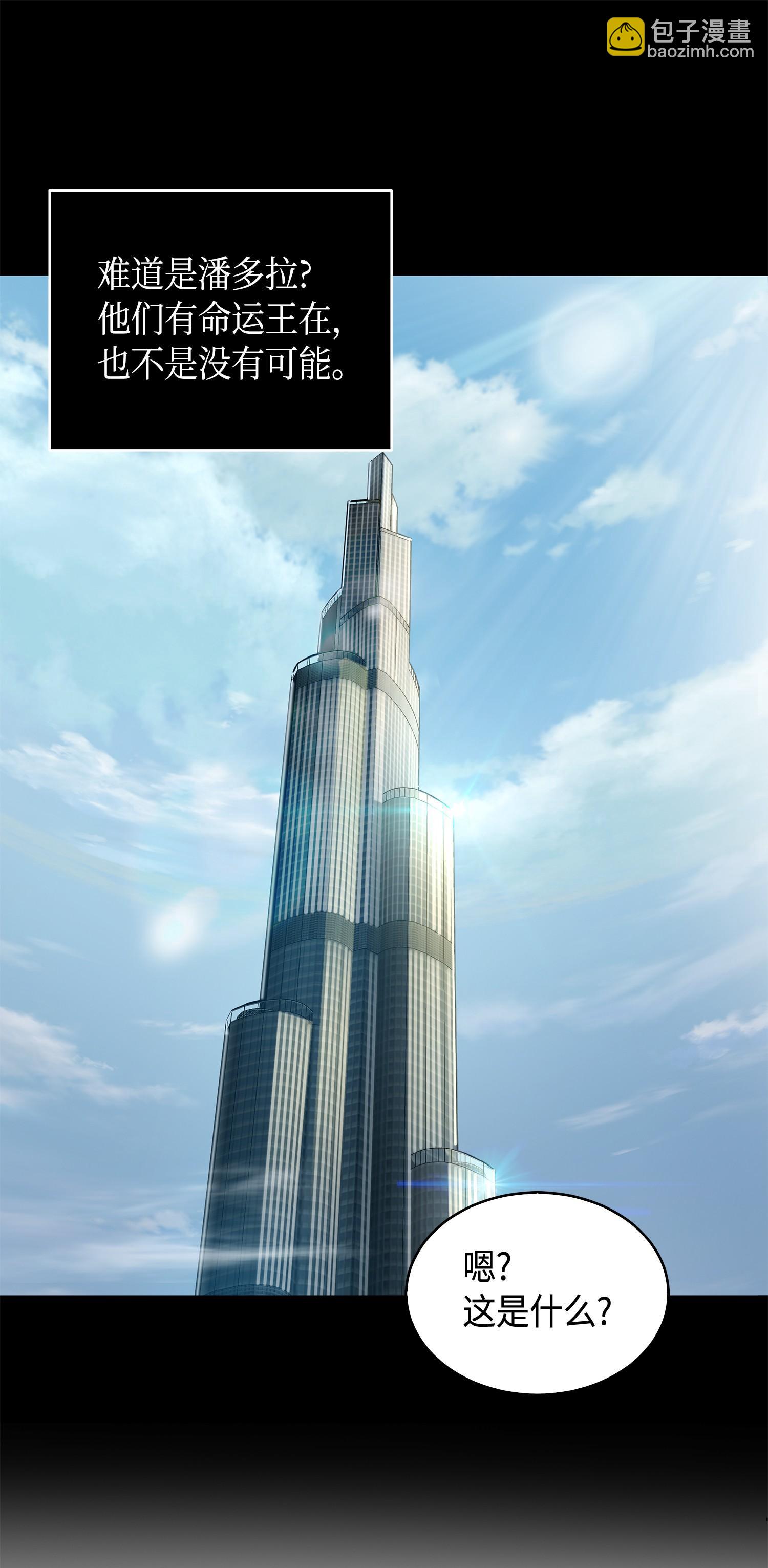 145 弱点77