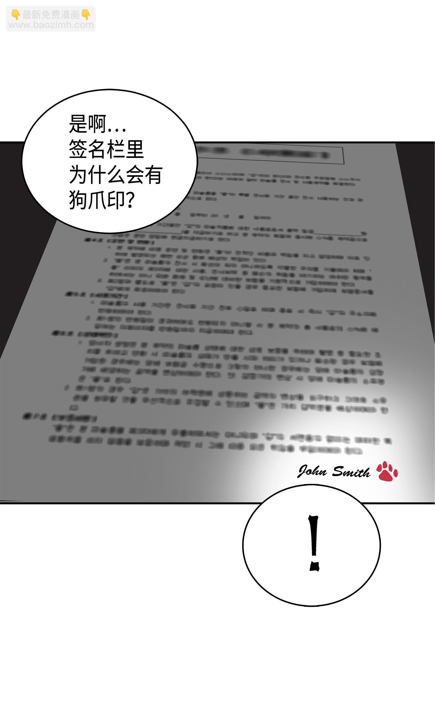 145 弱点79