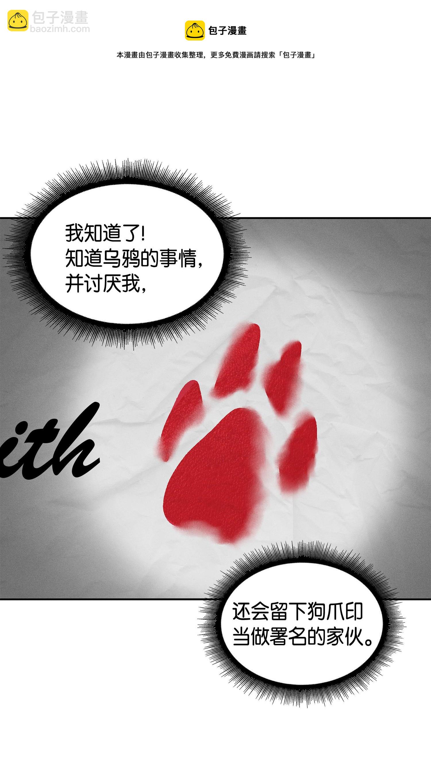145 弱点80