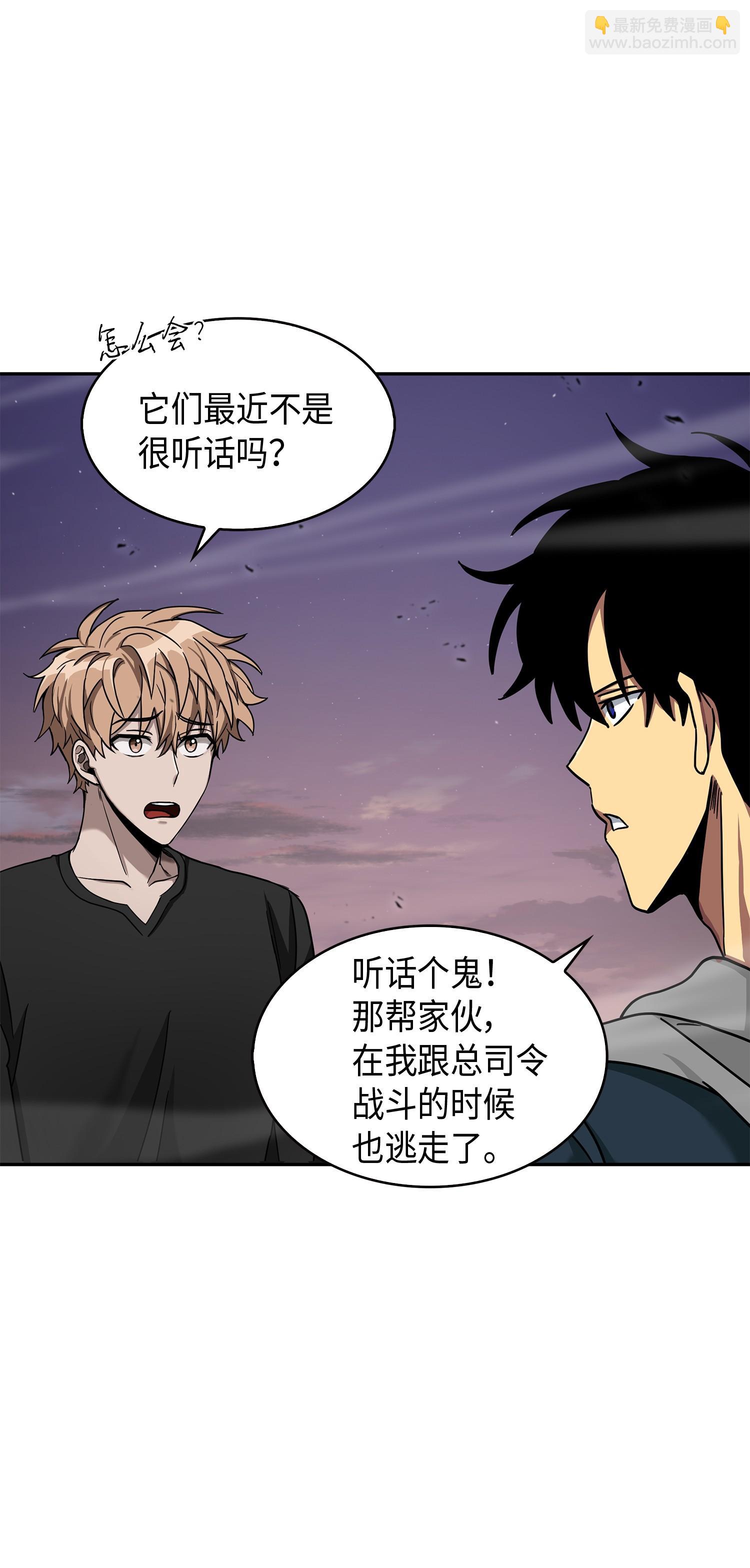 146 突现巨墓1
