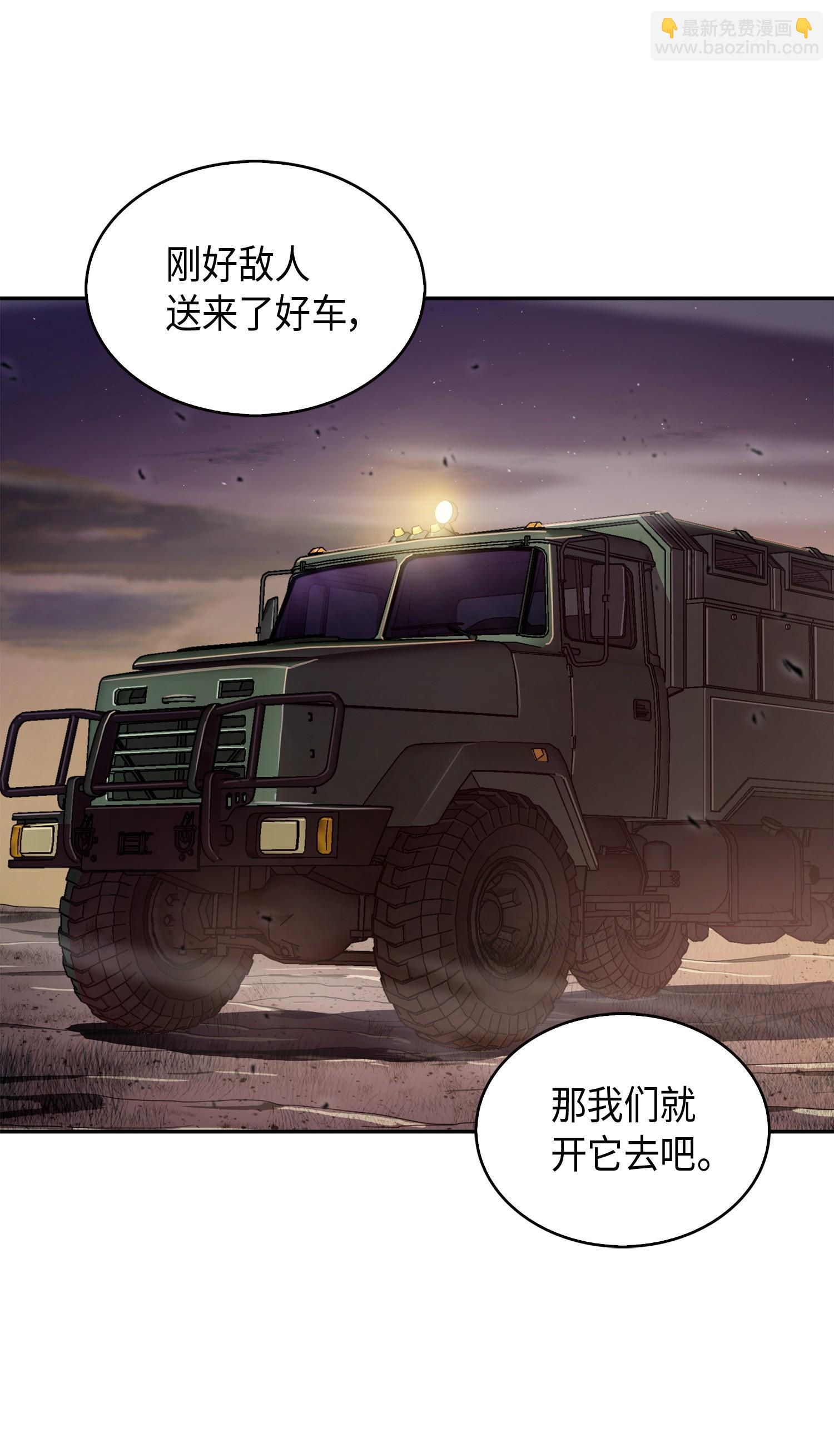 146 突现巨墓10
