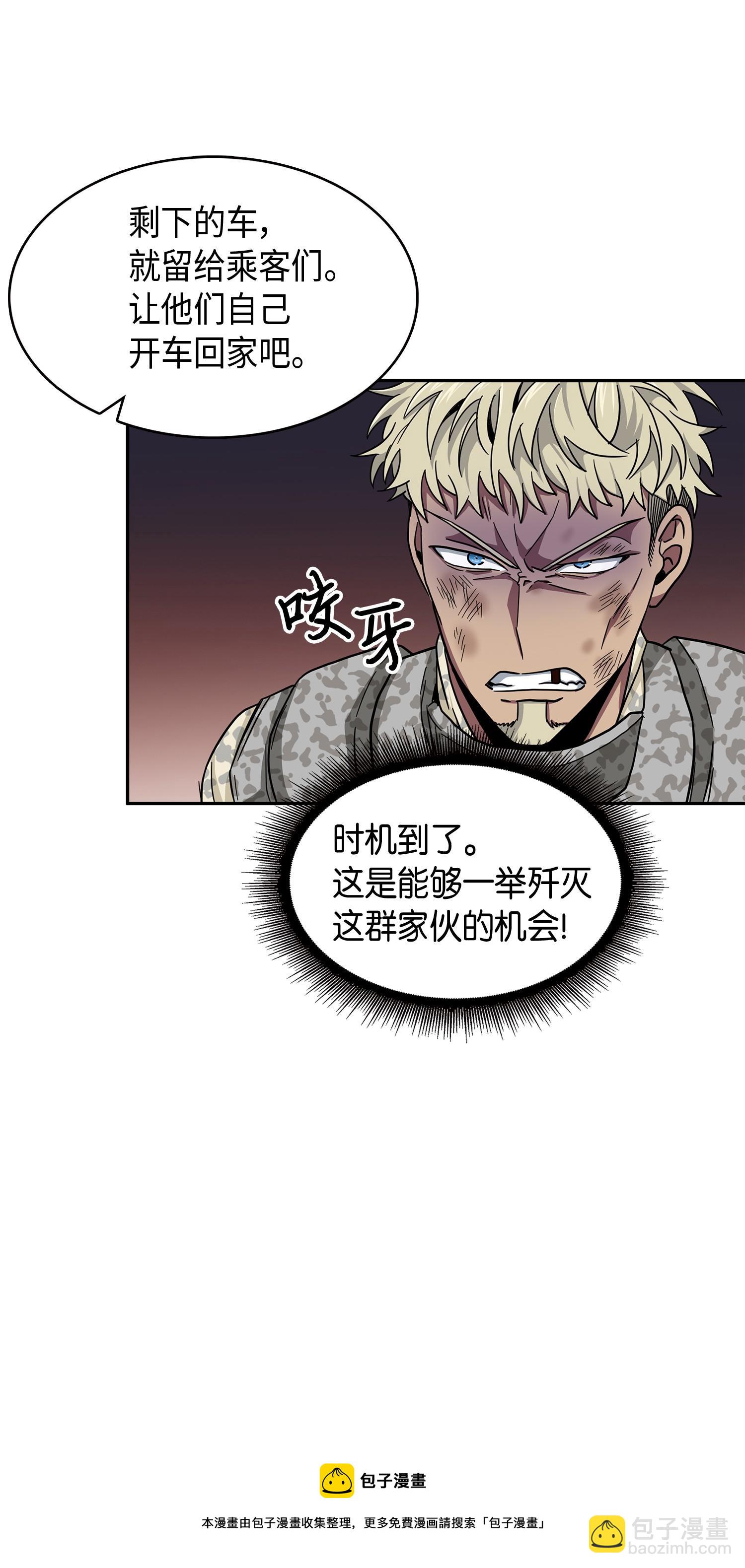 146 突现巨墓12