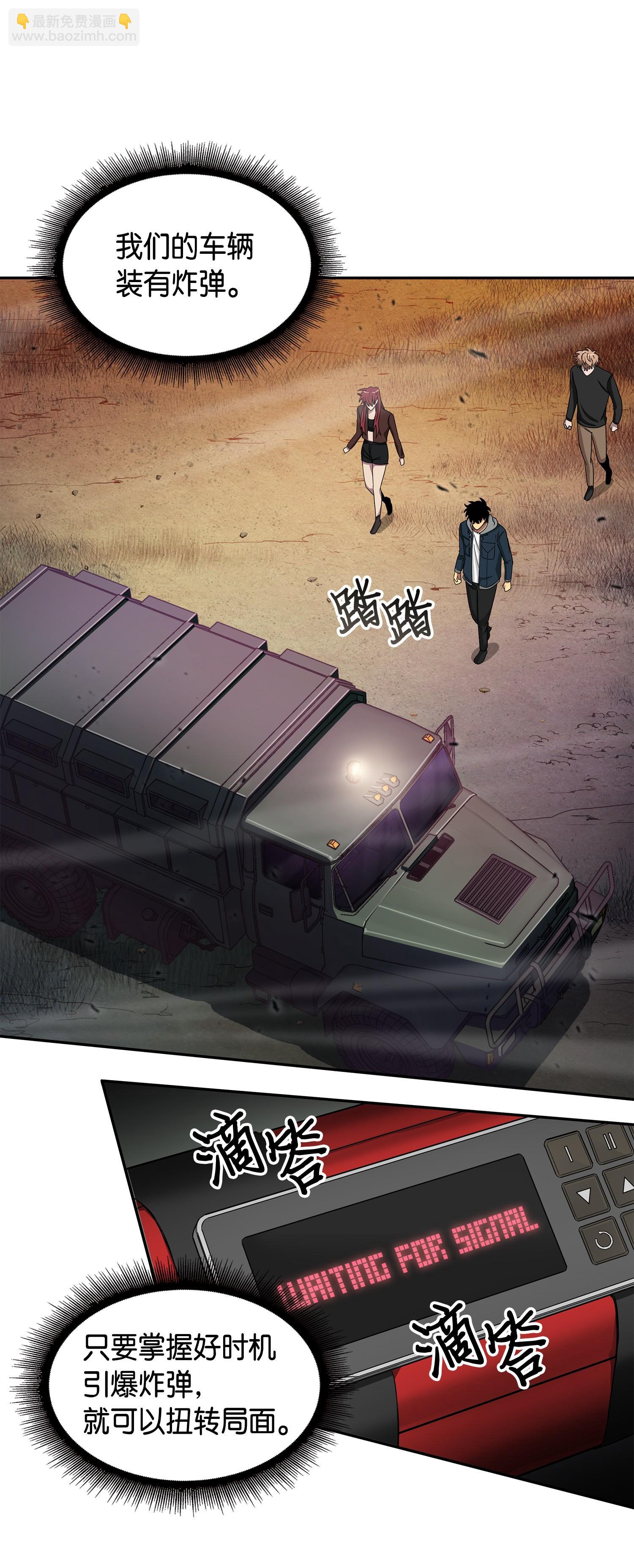 146 突现巨墓13