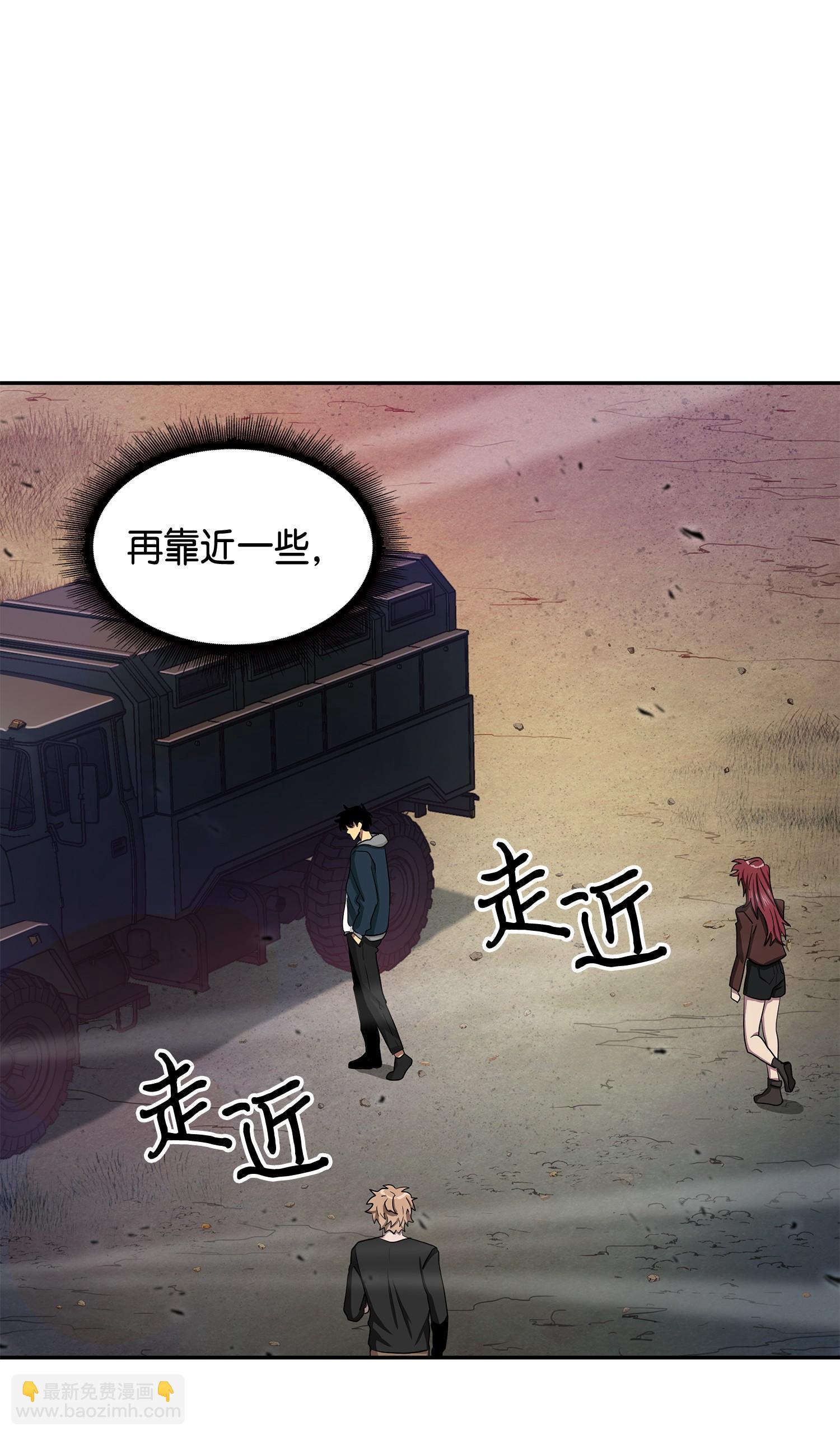 146 突现巨墓15