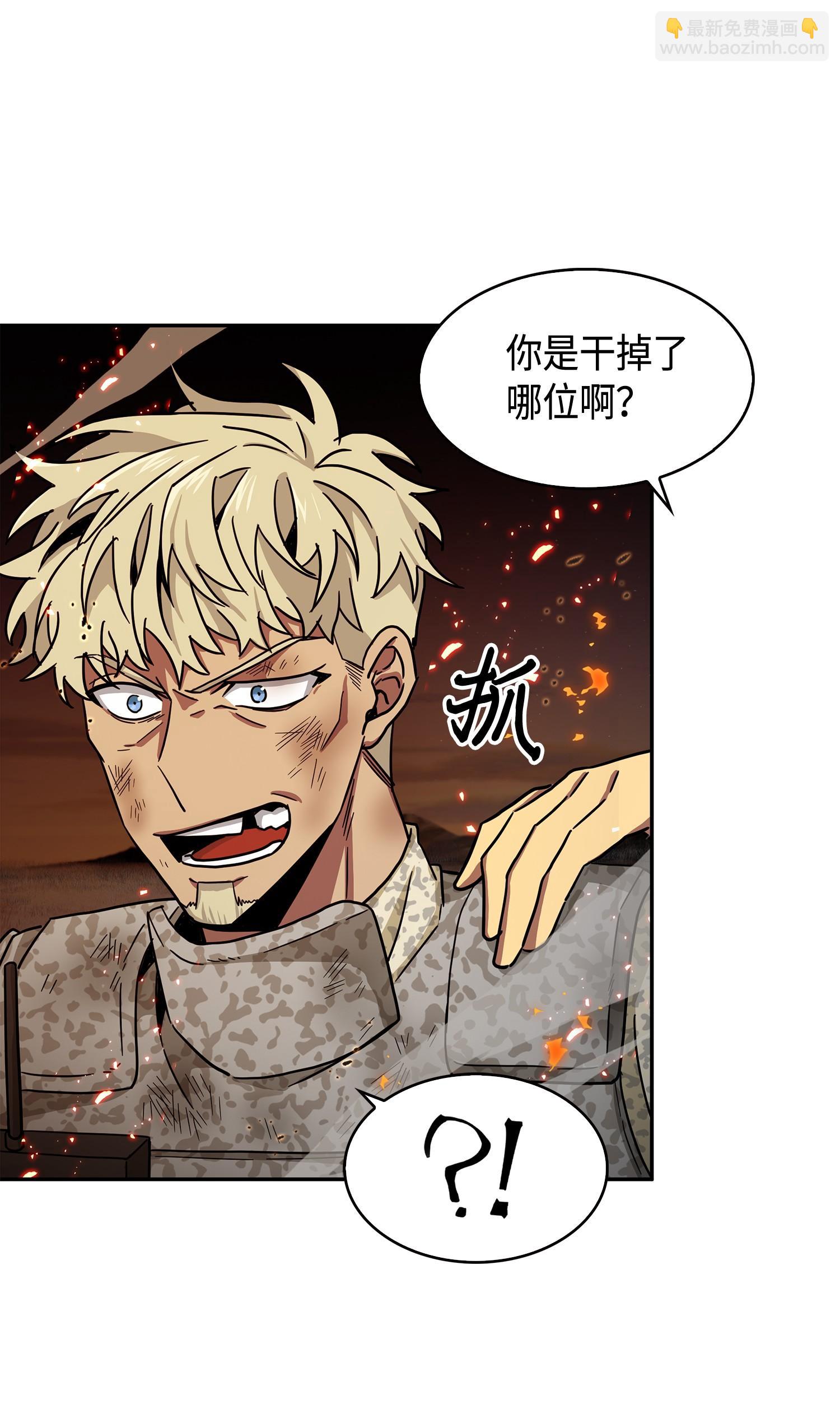 146 突现巨墓22