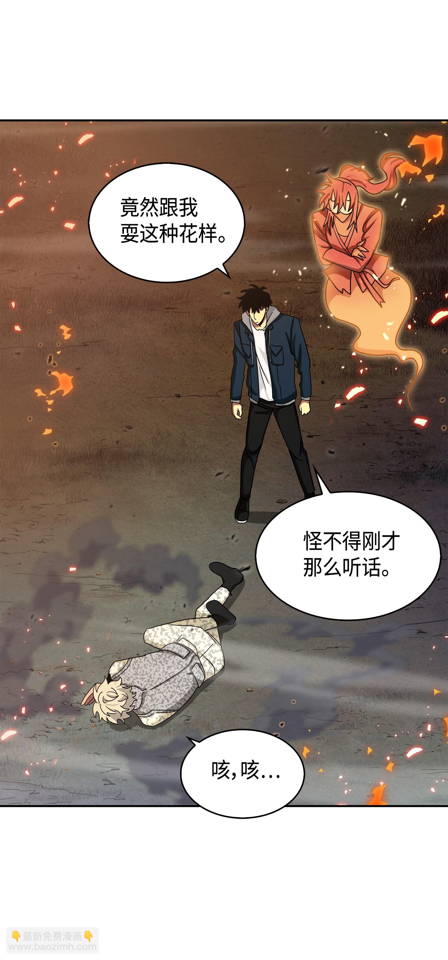 146 突现巨墓25