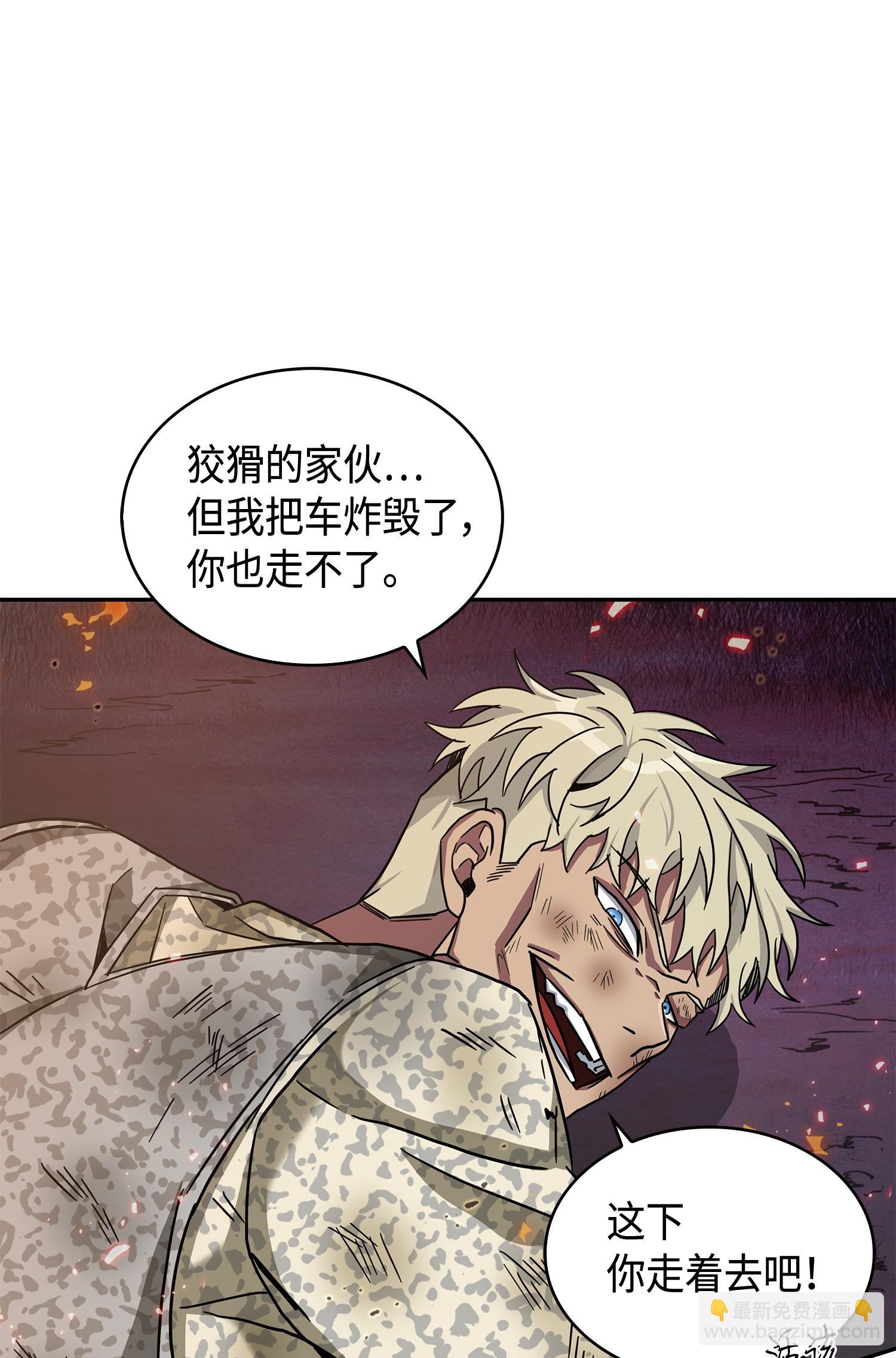 146 突现巨墓26