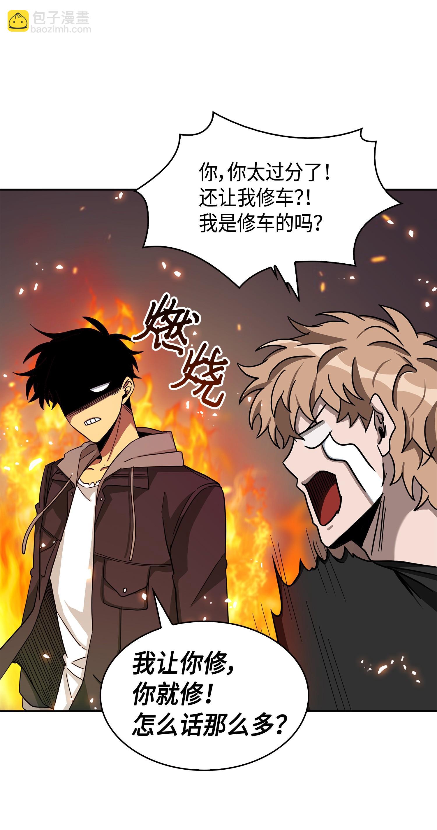 146 突现巨墓29