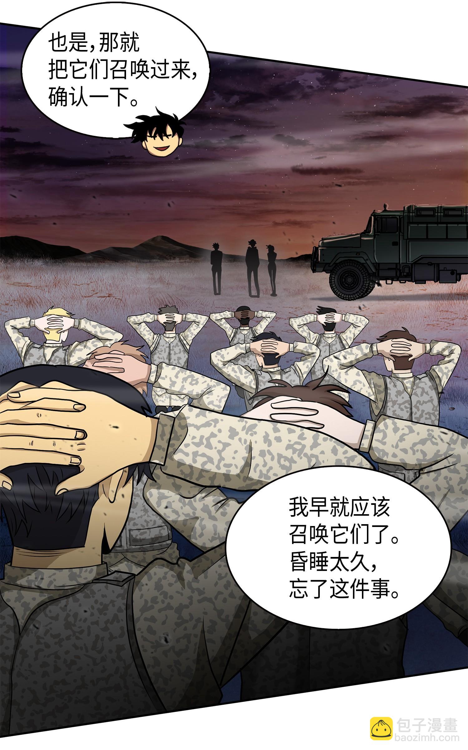 146 突现巨墓3