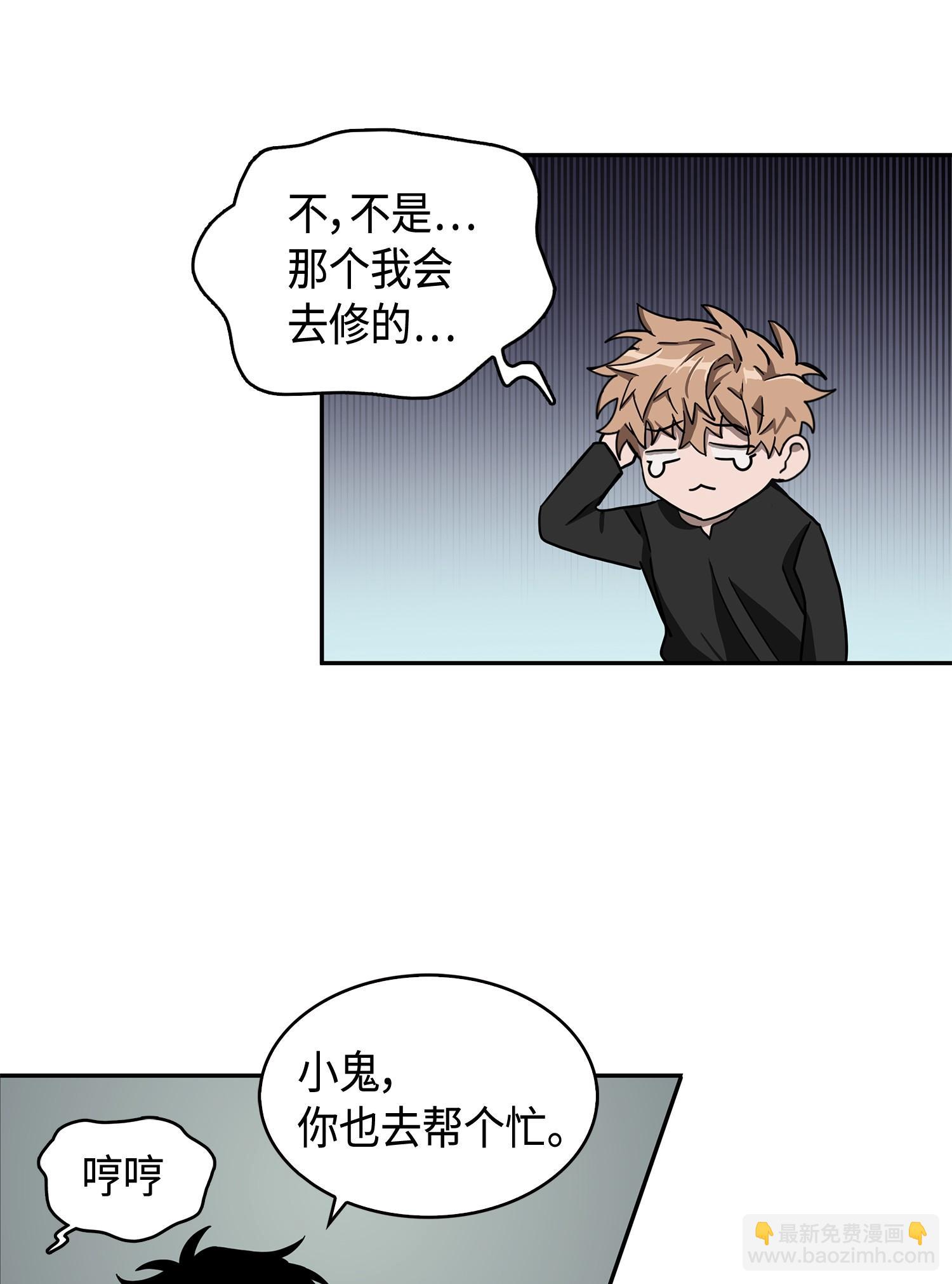 146 突现巨墓30