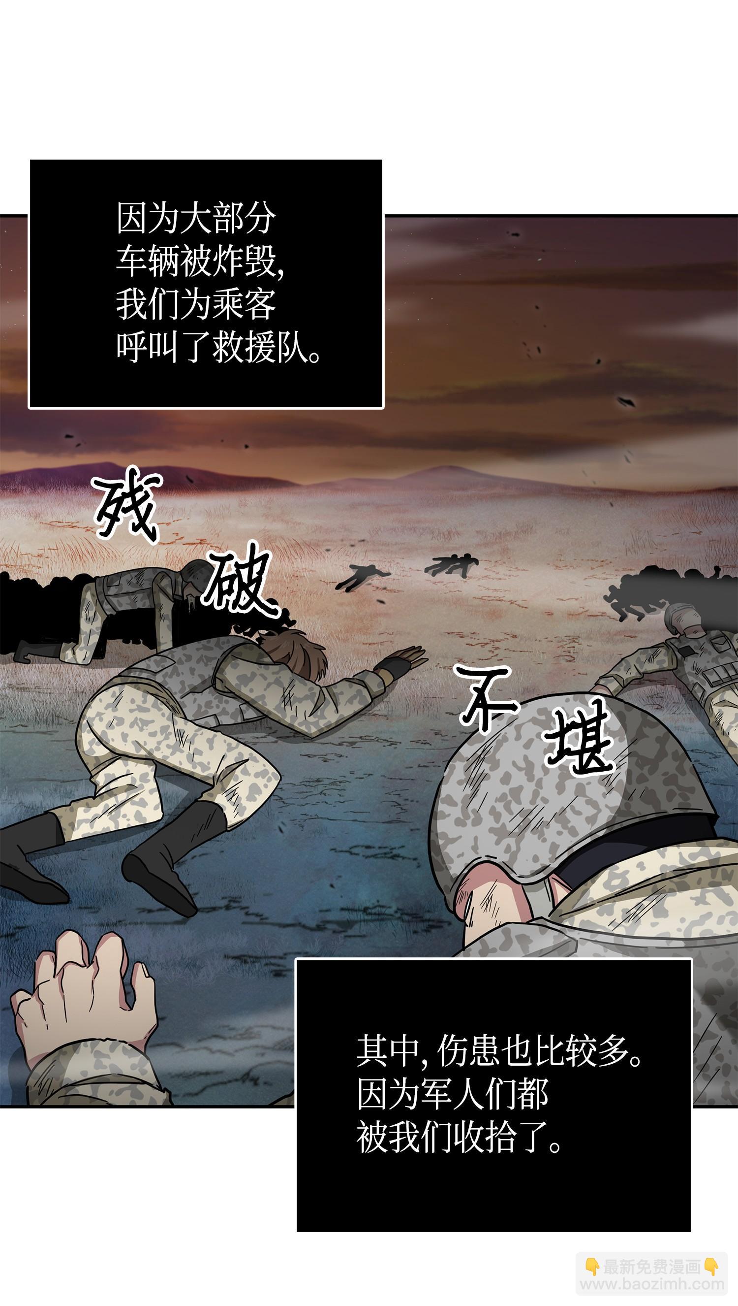 146 突现巨墓34