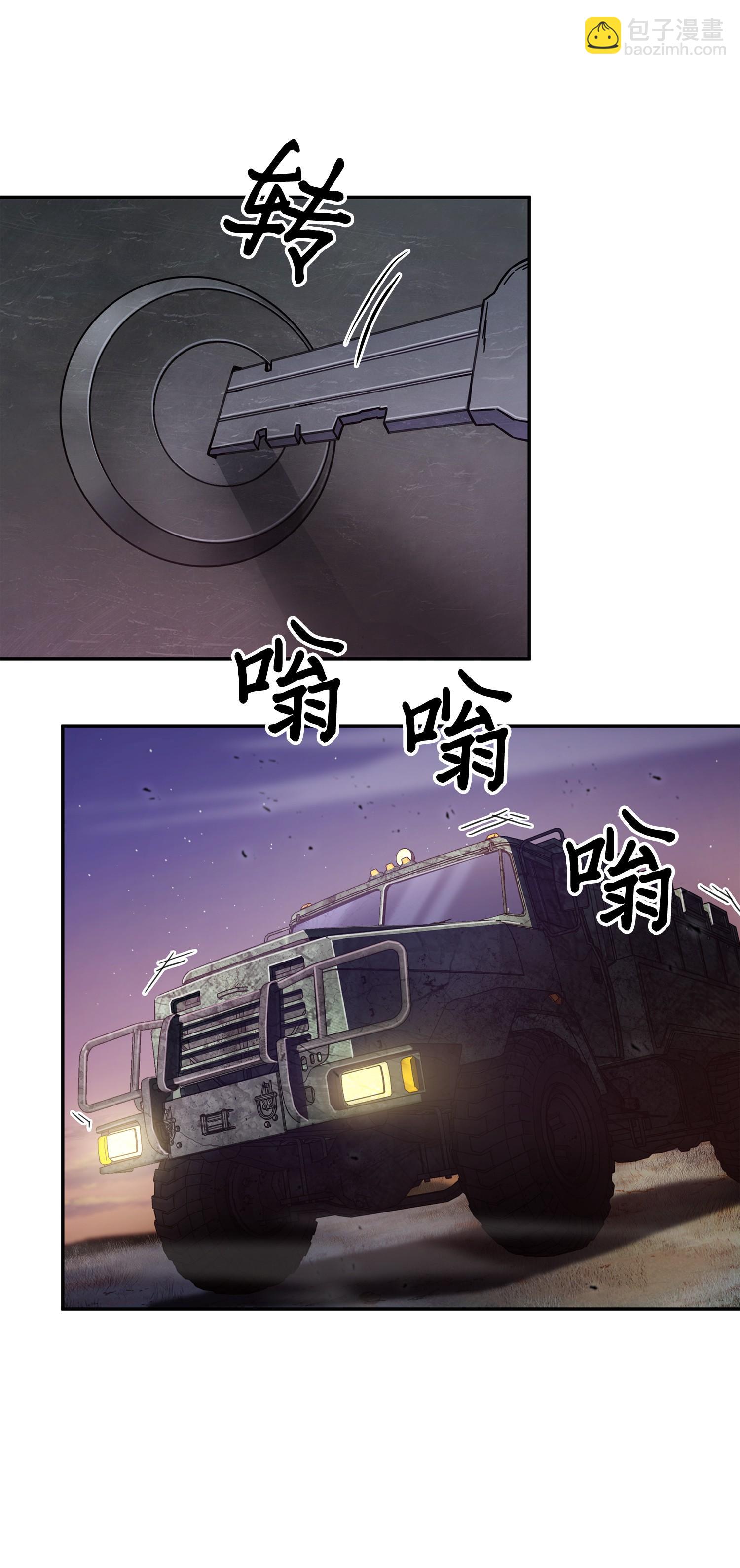 146 突现巨墓35
