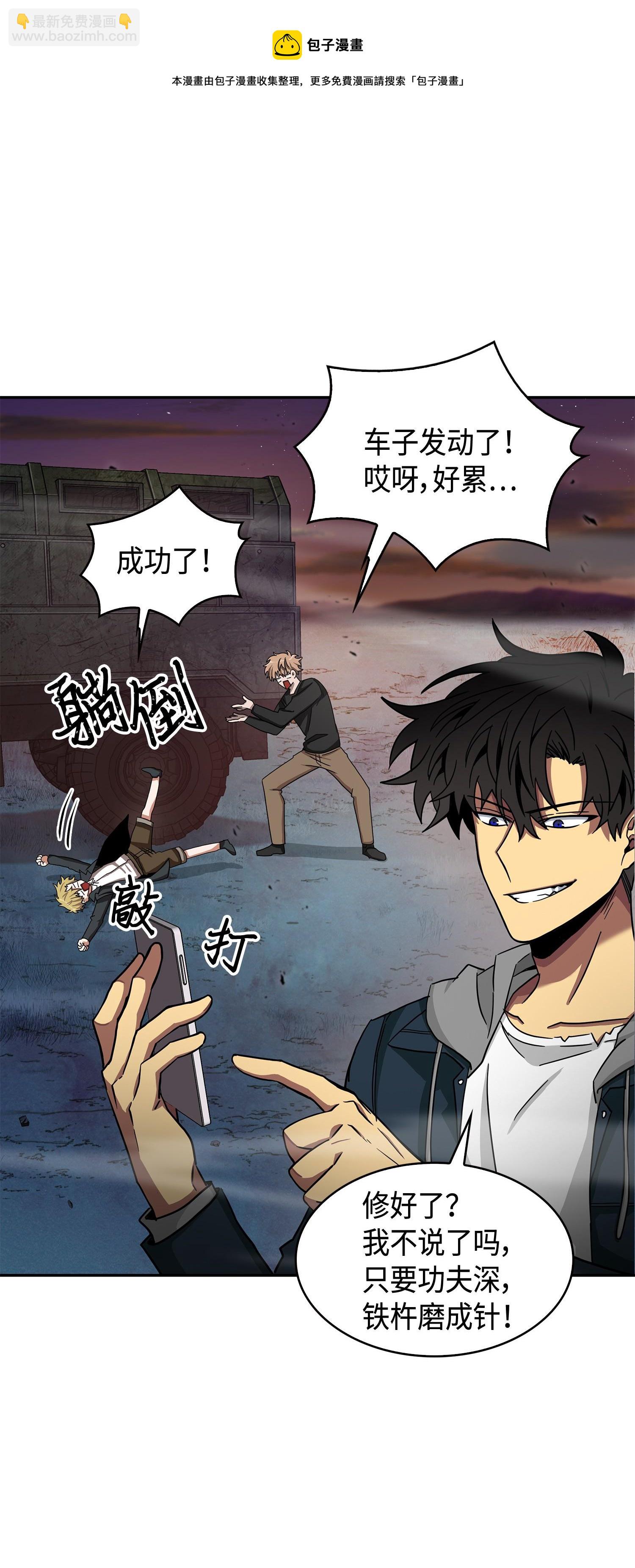 146 突现巨墓36