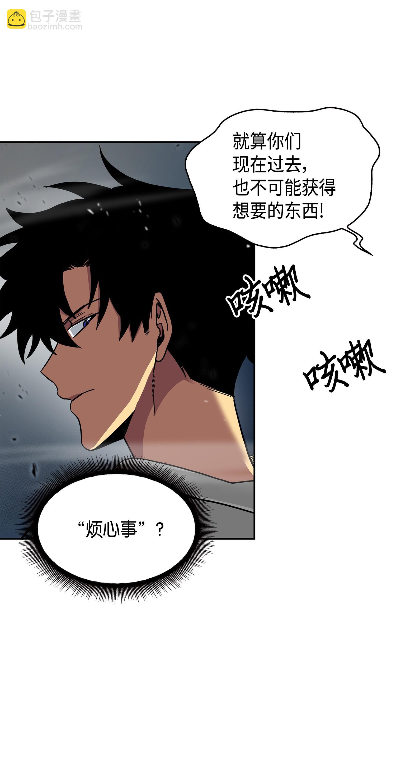 146 突现巨墓39