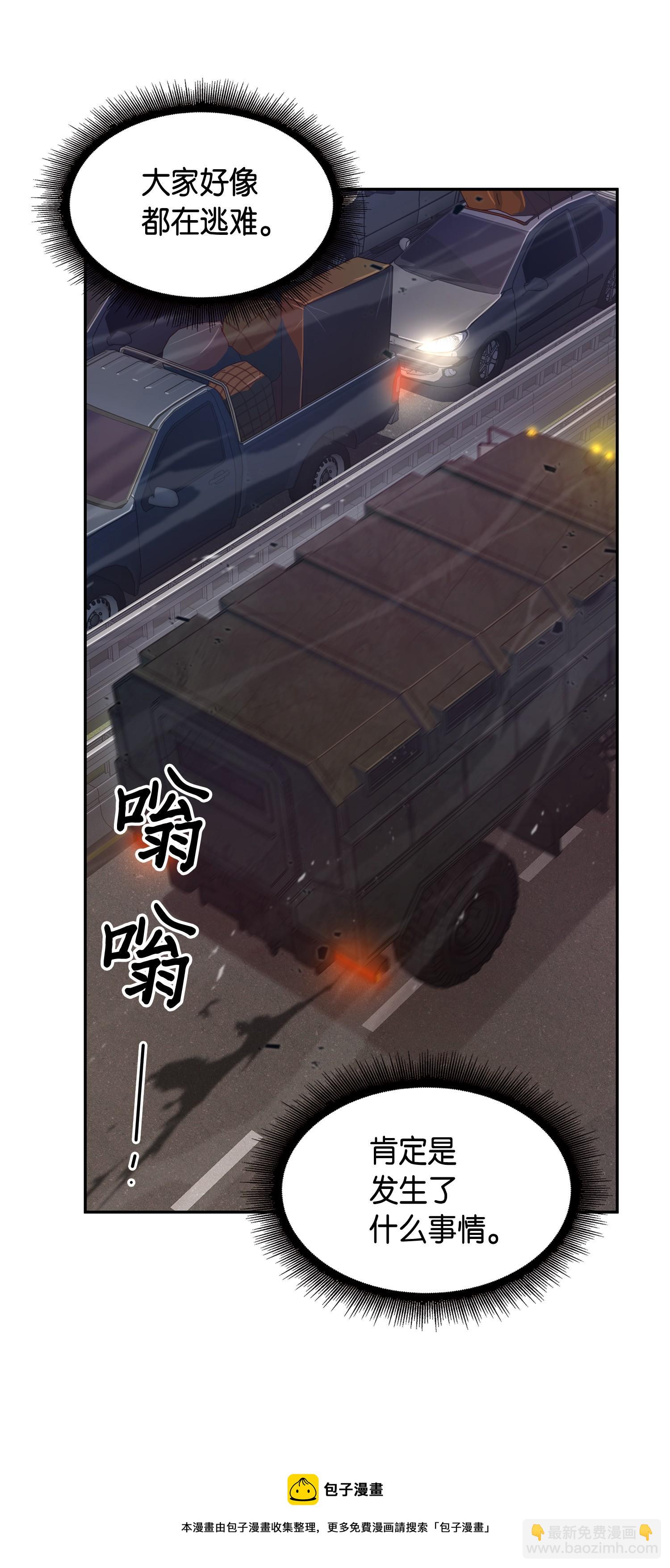 146 突现巨墓44