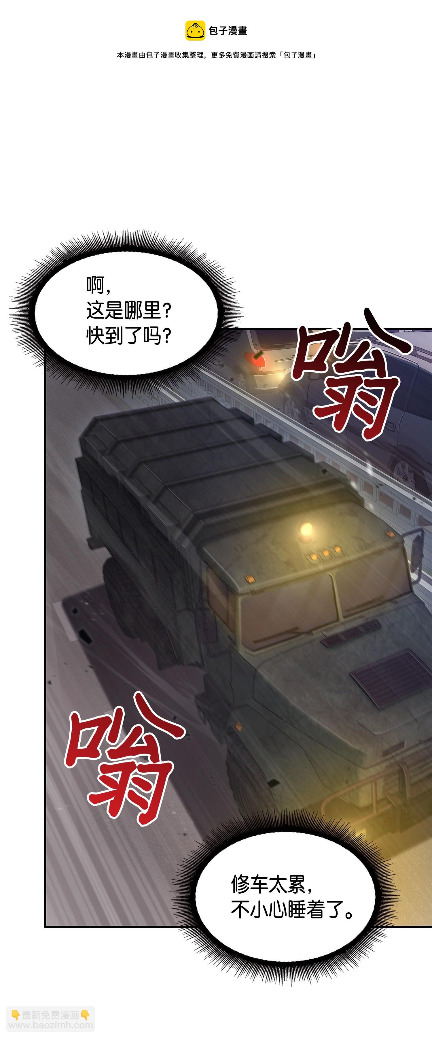 146 突现巨墓48