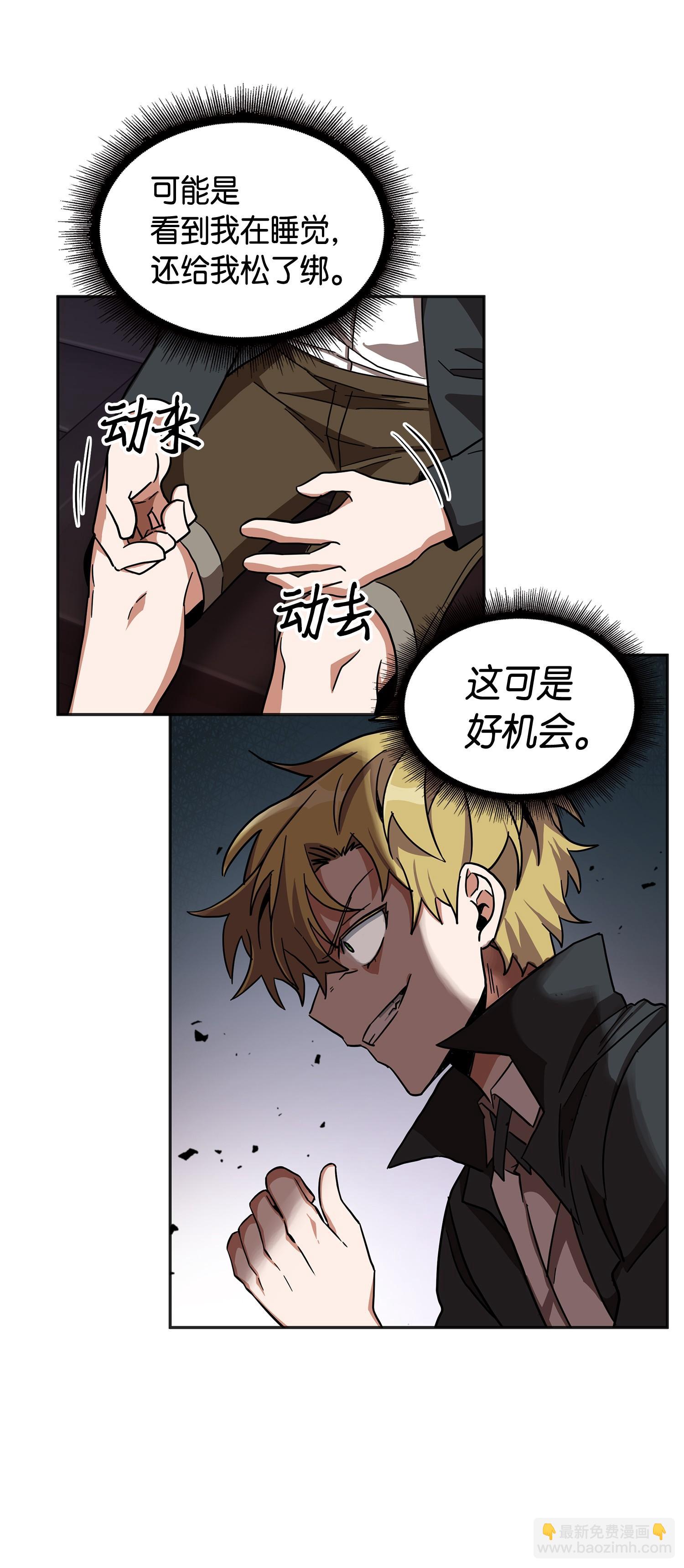 146 突现巨墓53