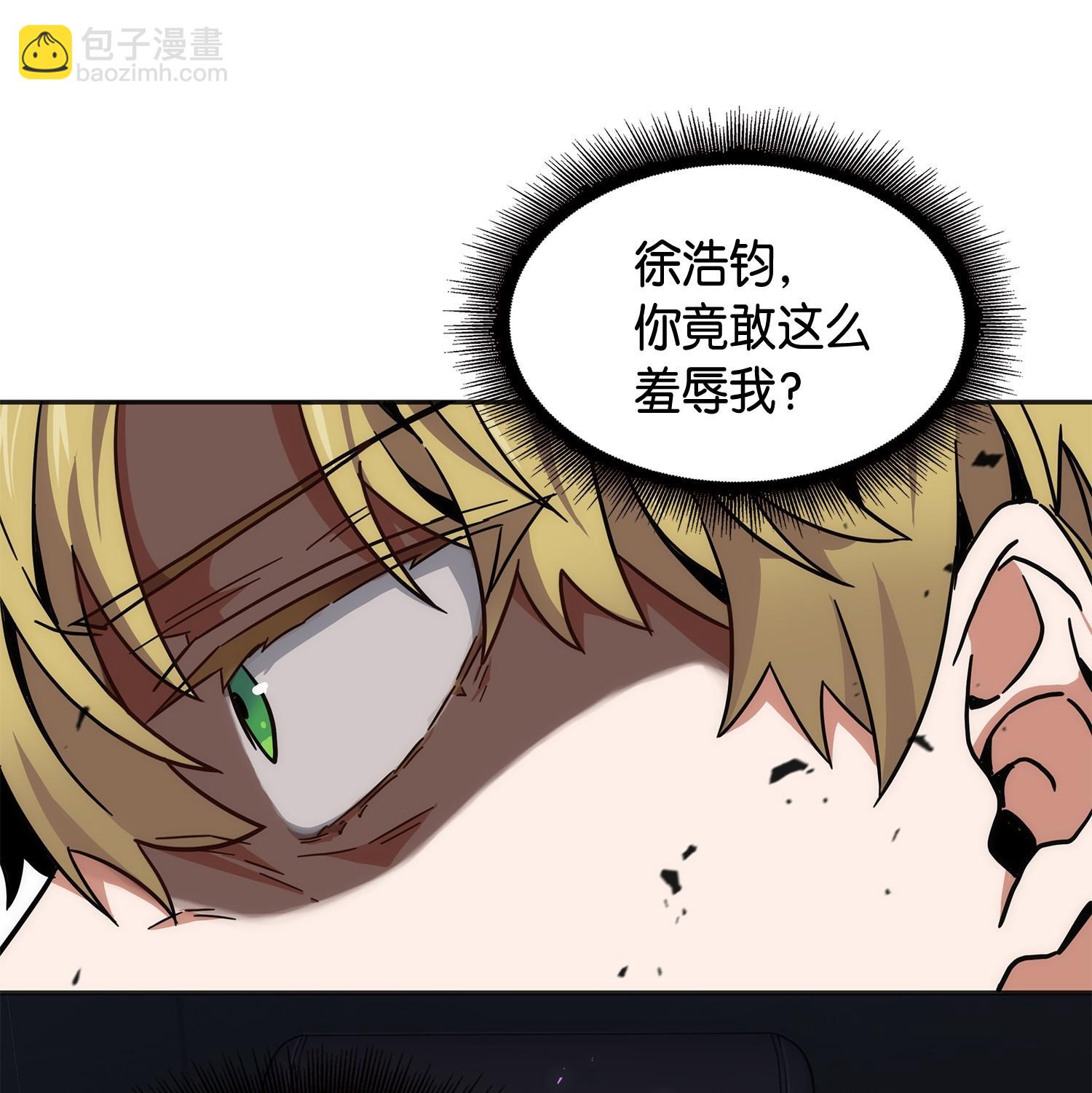 146 突现巨墓54