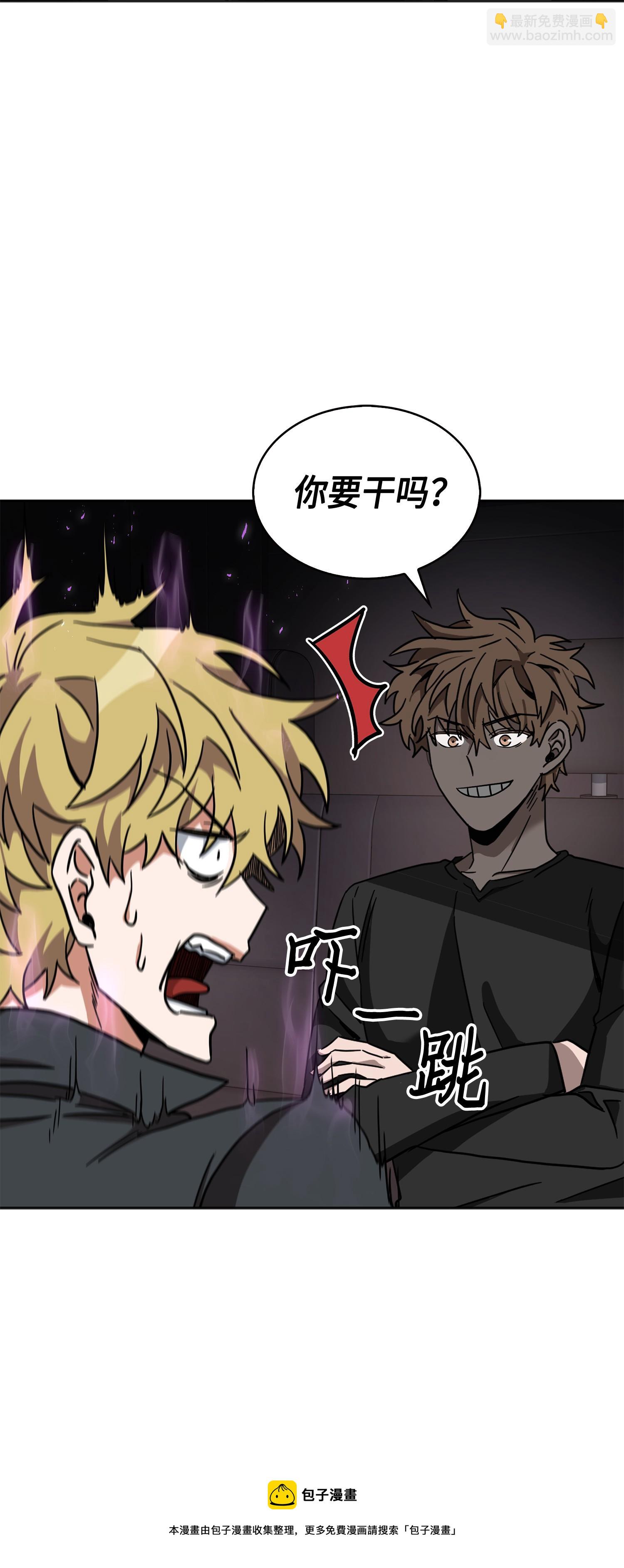 146 突现巨墓56