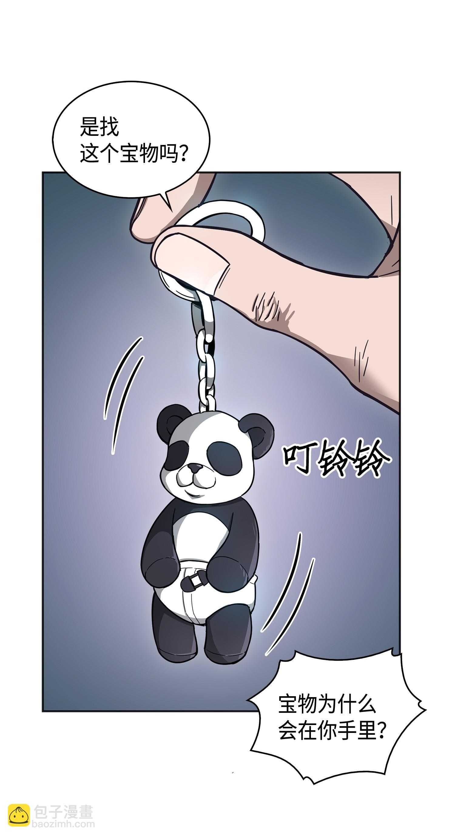146 突现巨墓57