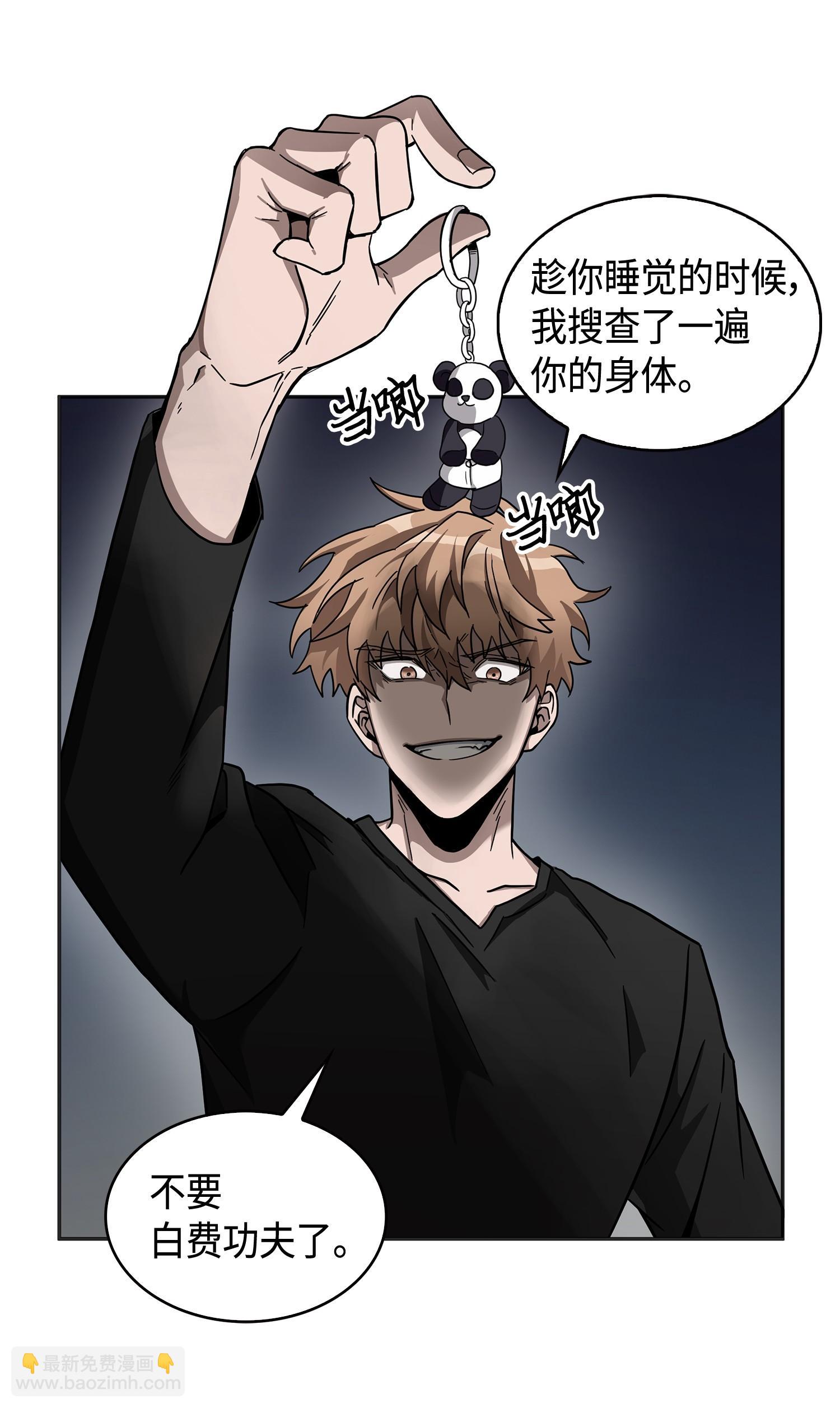 146 突现巨墓58