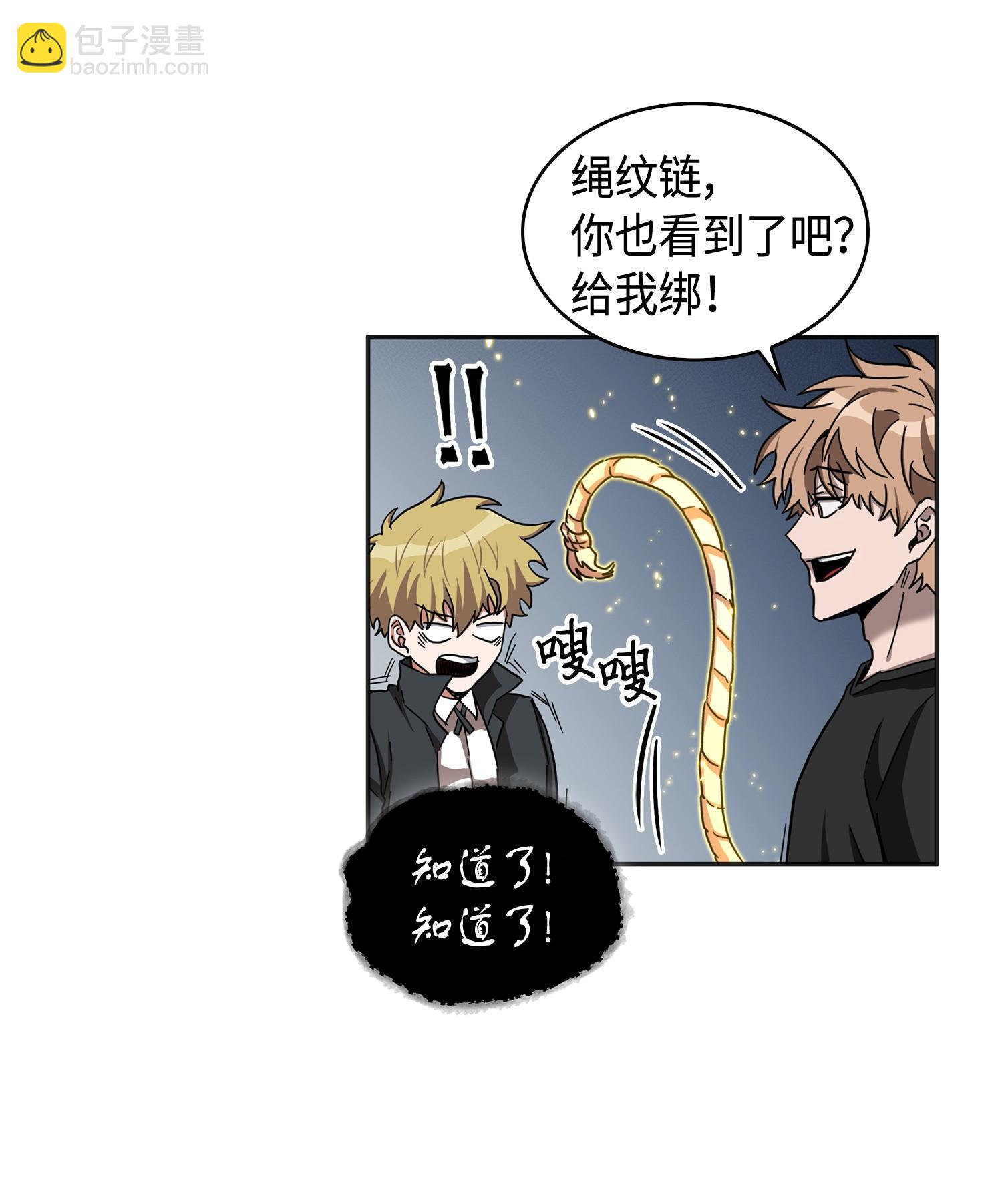 146 突现巨墓59