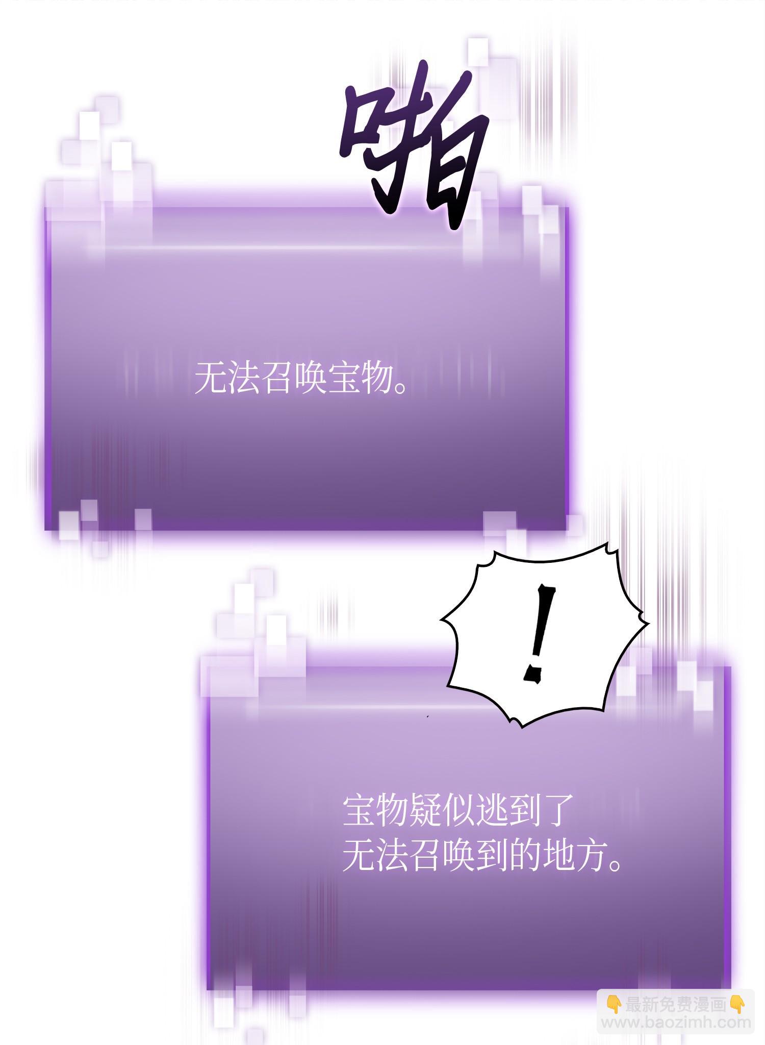 146 突现巨墓6