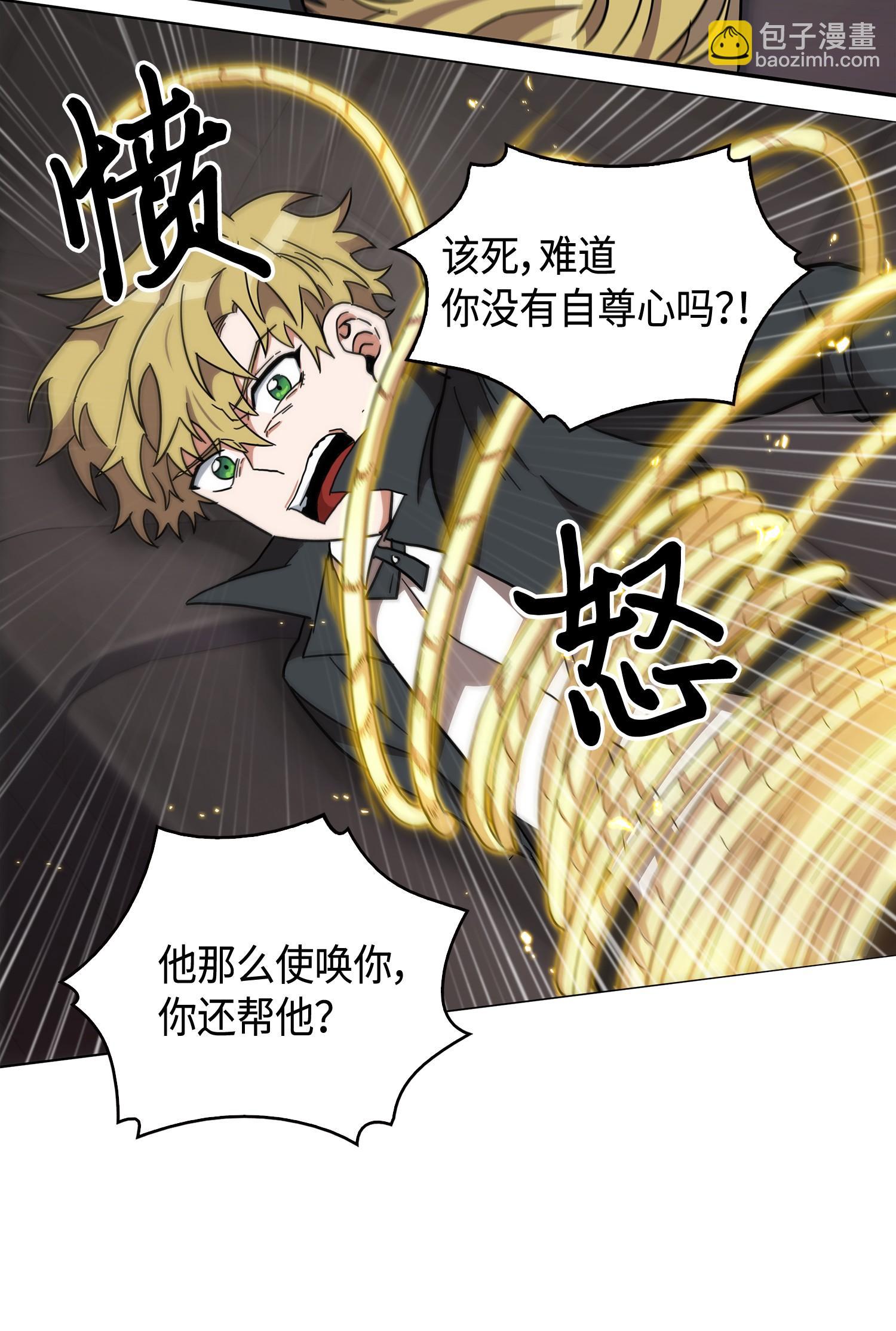 146 突现巨墓61