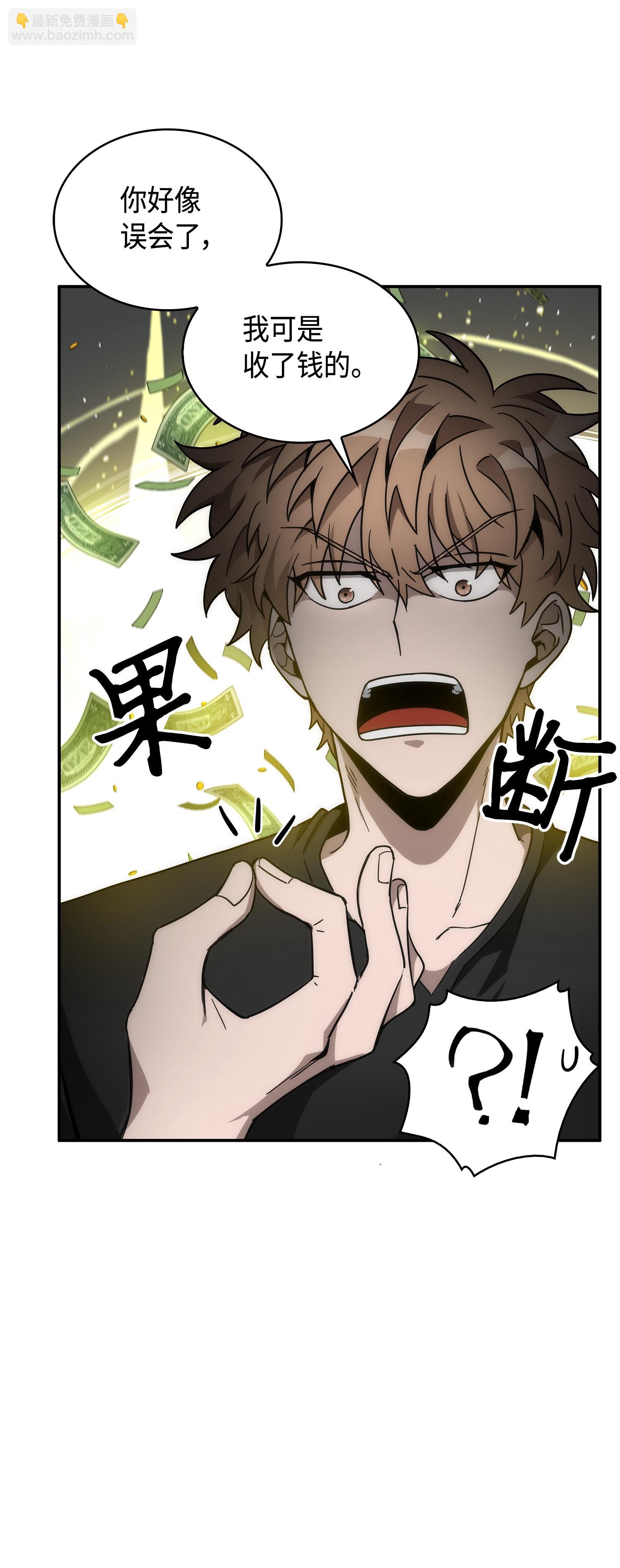 146 突现巨墓62