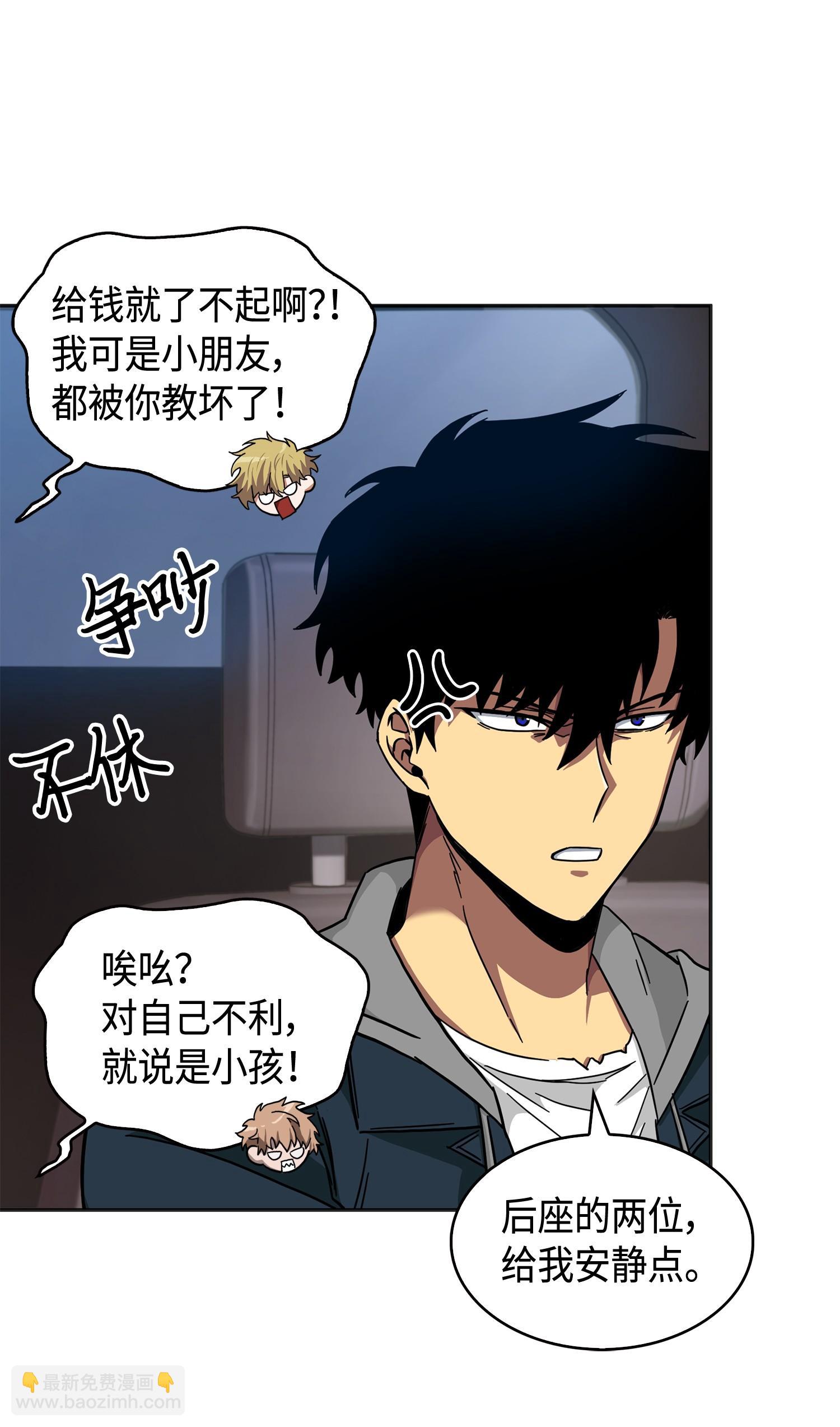146 突现巨墓63