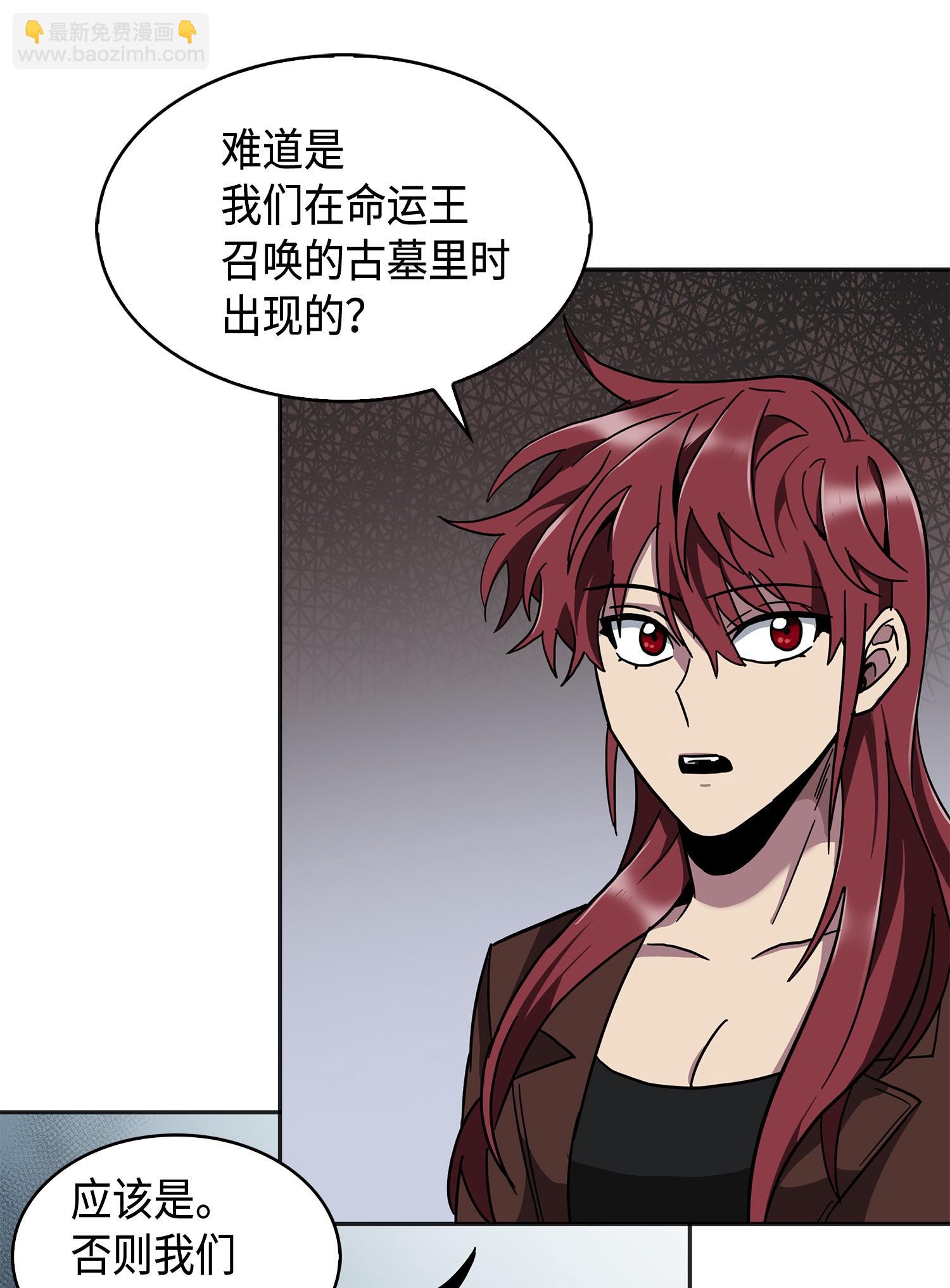 146 突现巨墓65