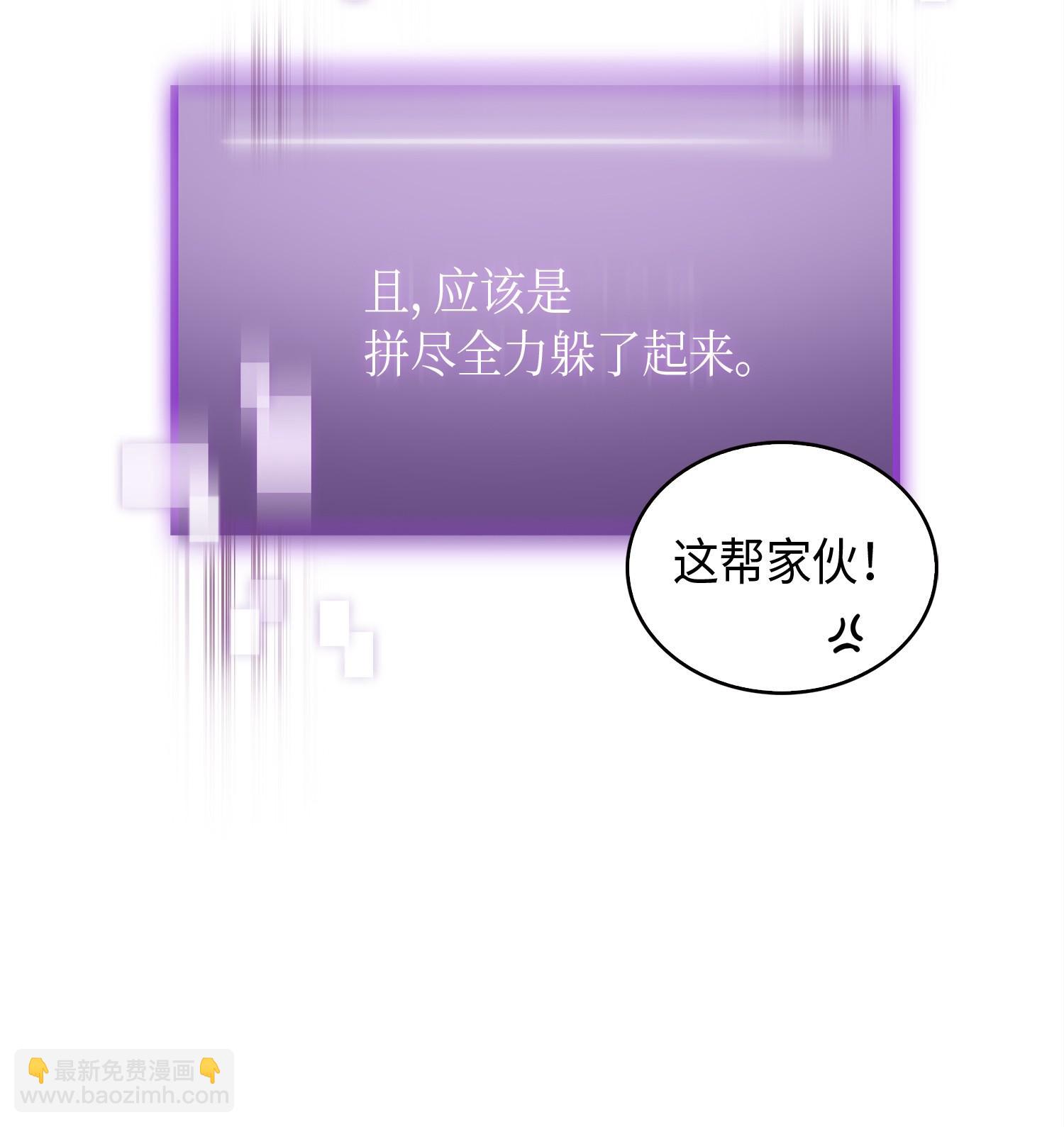 146 突现巨墓7
