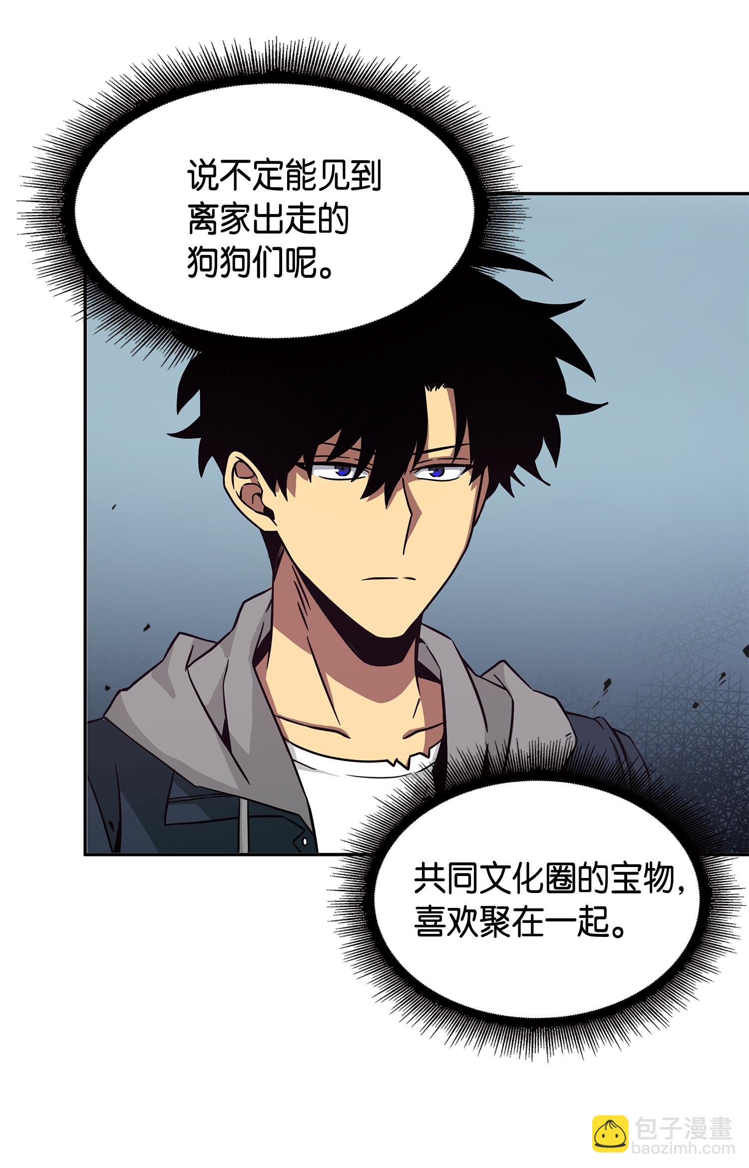 146 突现巨墓70