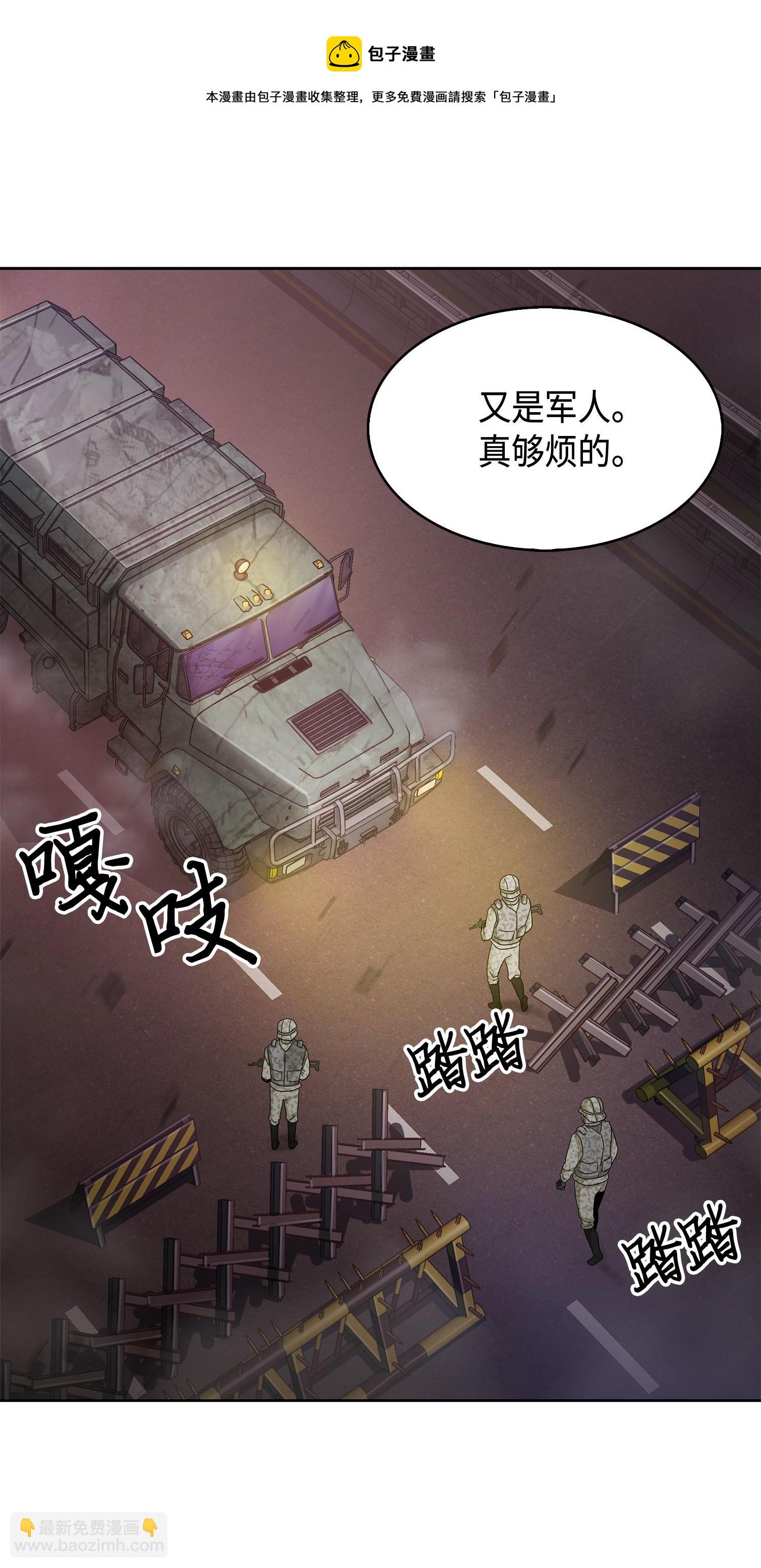 146 突现巨墓72