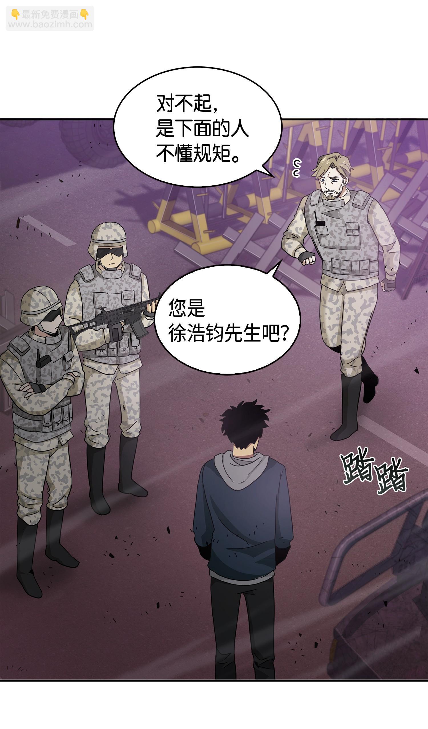 146 突现巨墓79