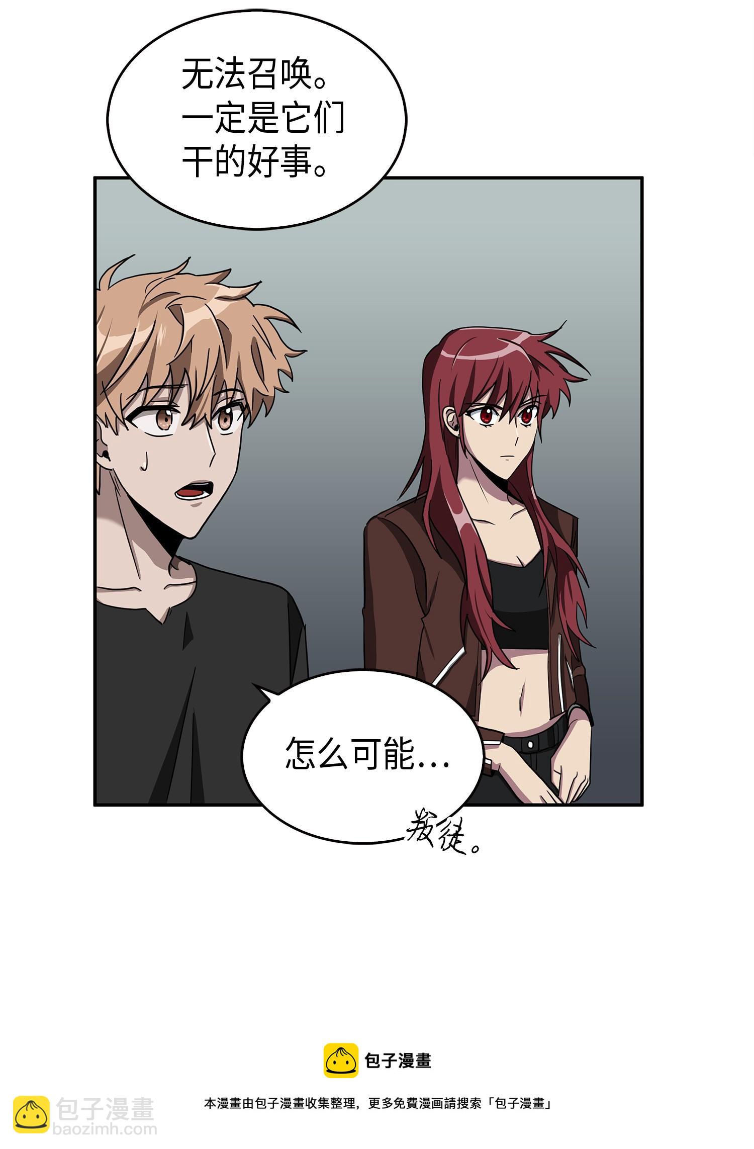 146 突现巨墓8