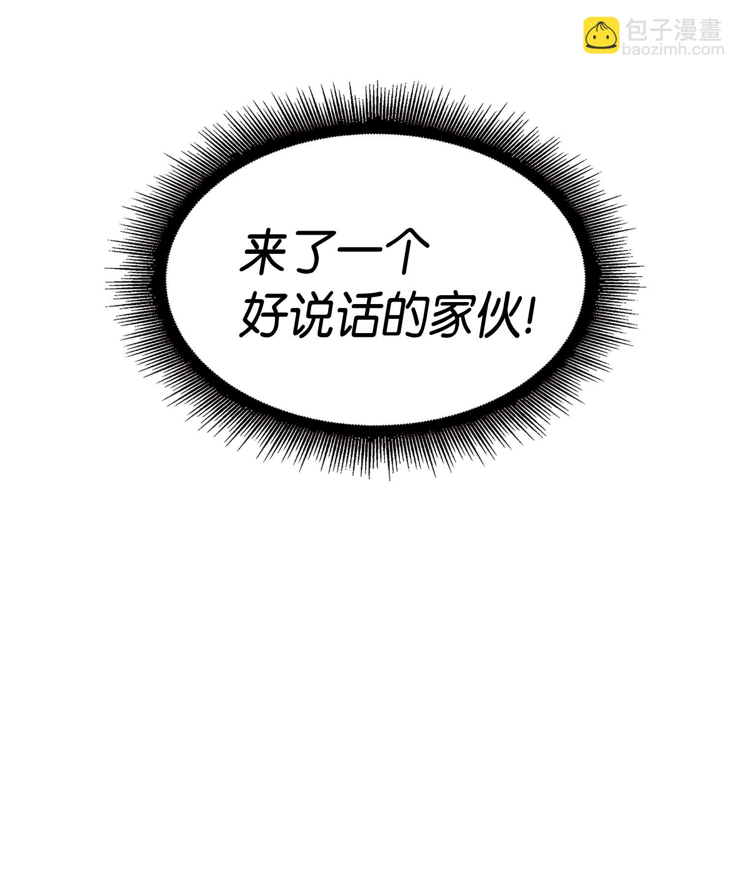 146 突现巨墓81