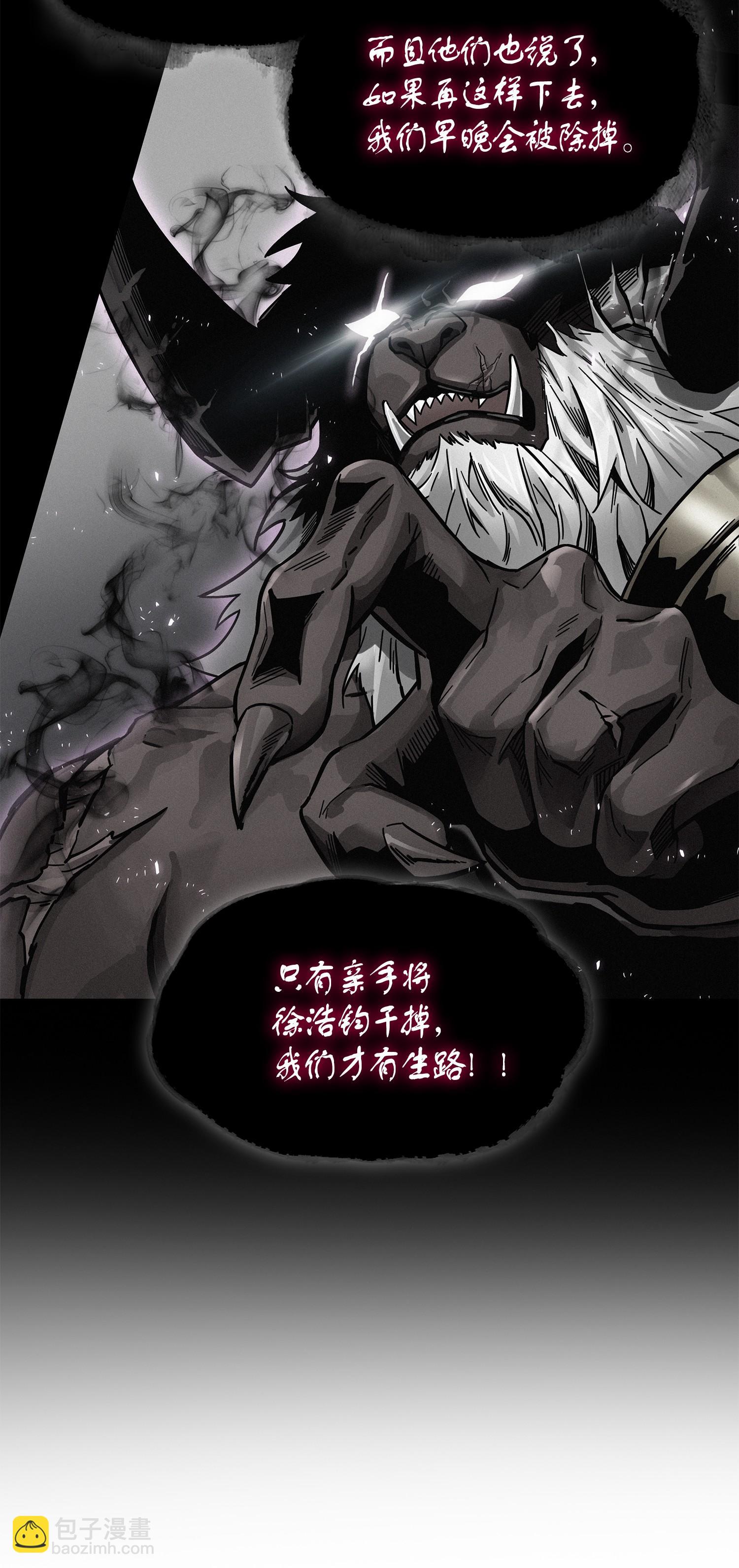 147 伪装11